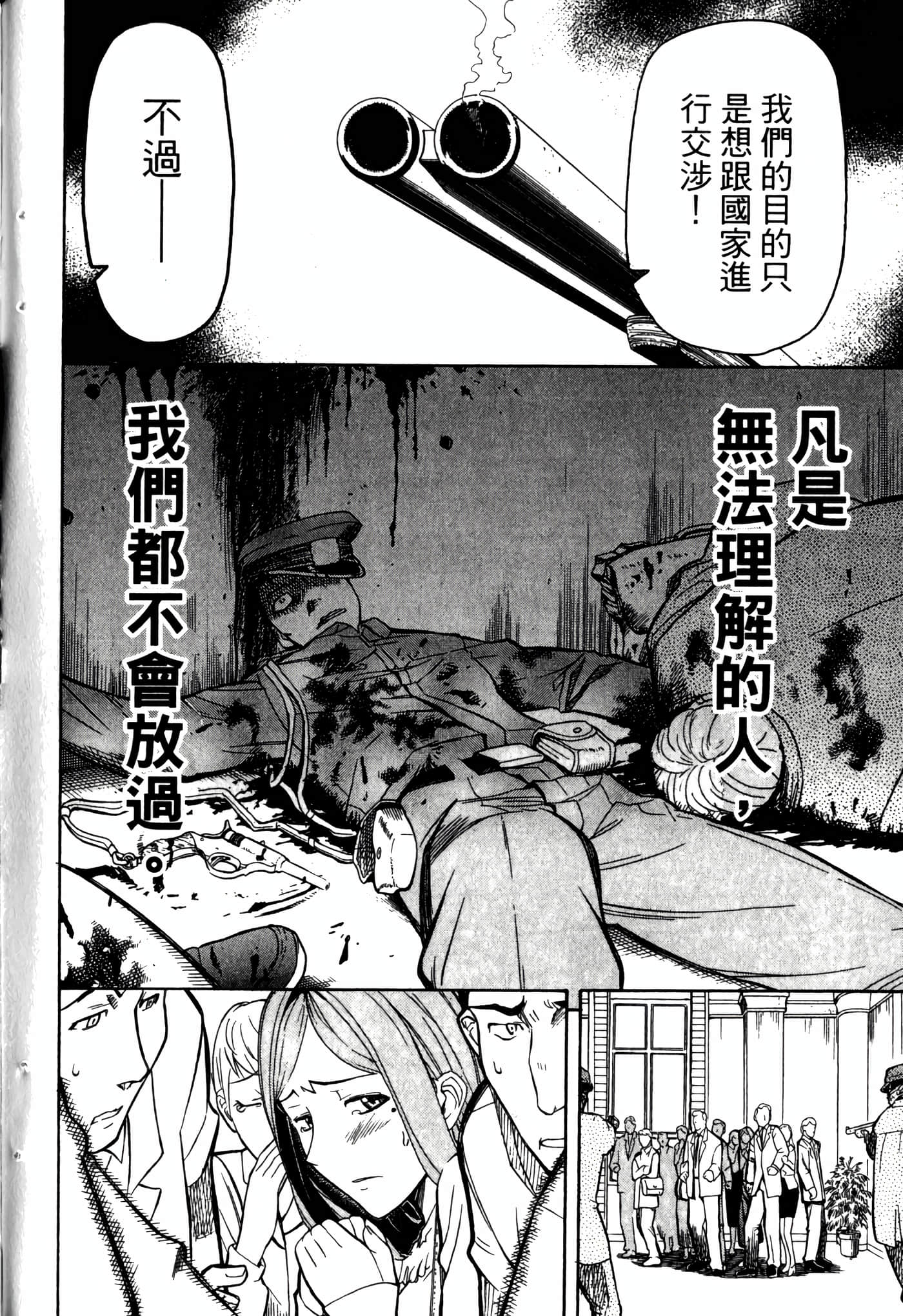 Page 216