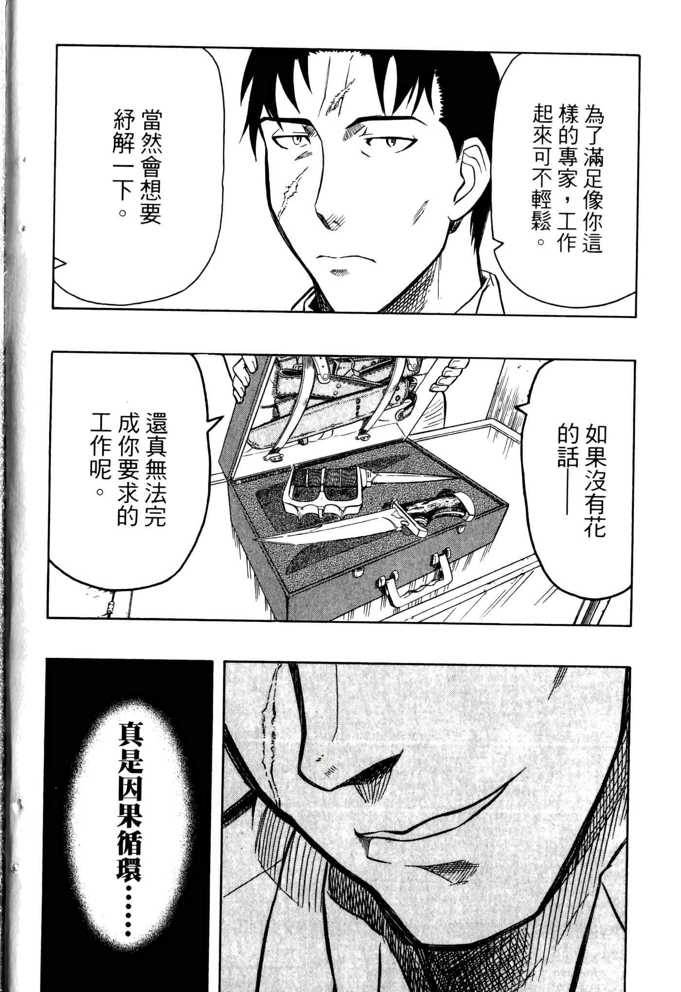 Page 218