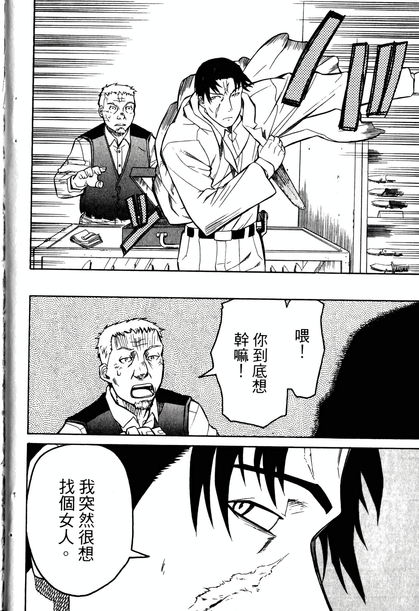 Page 220