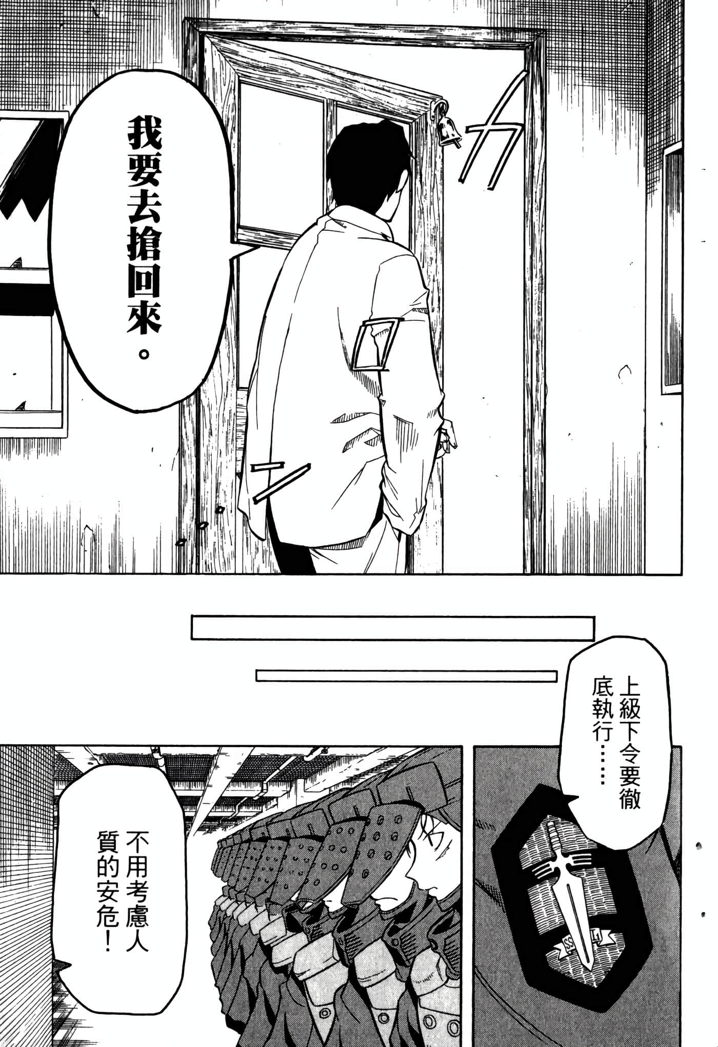 Page 221