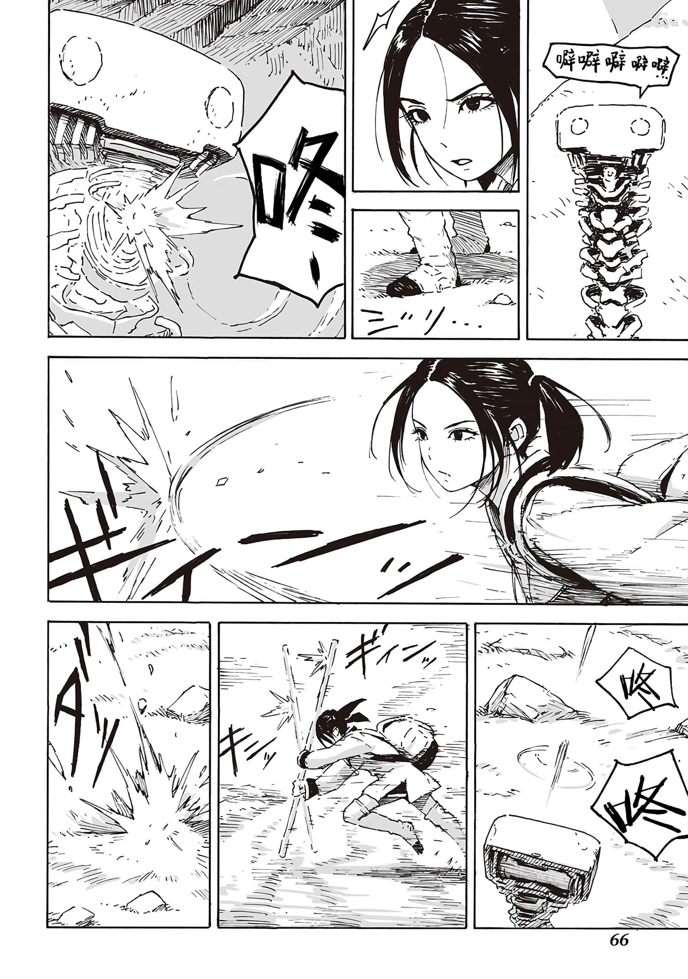 Page 22
