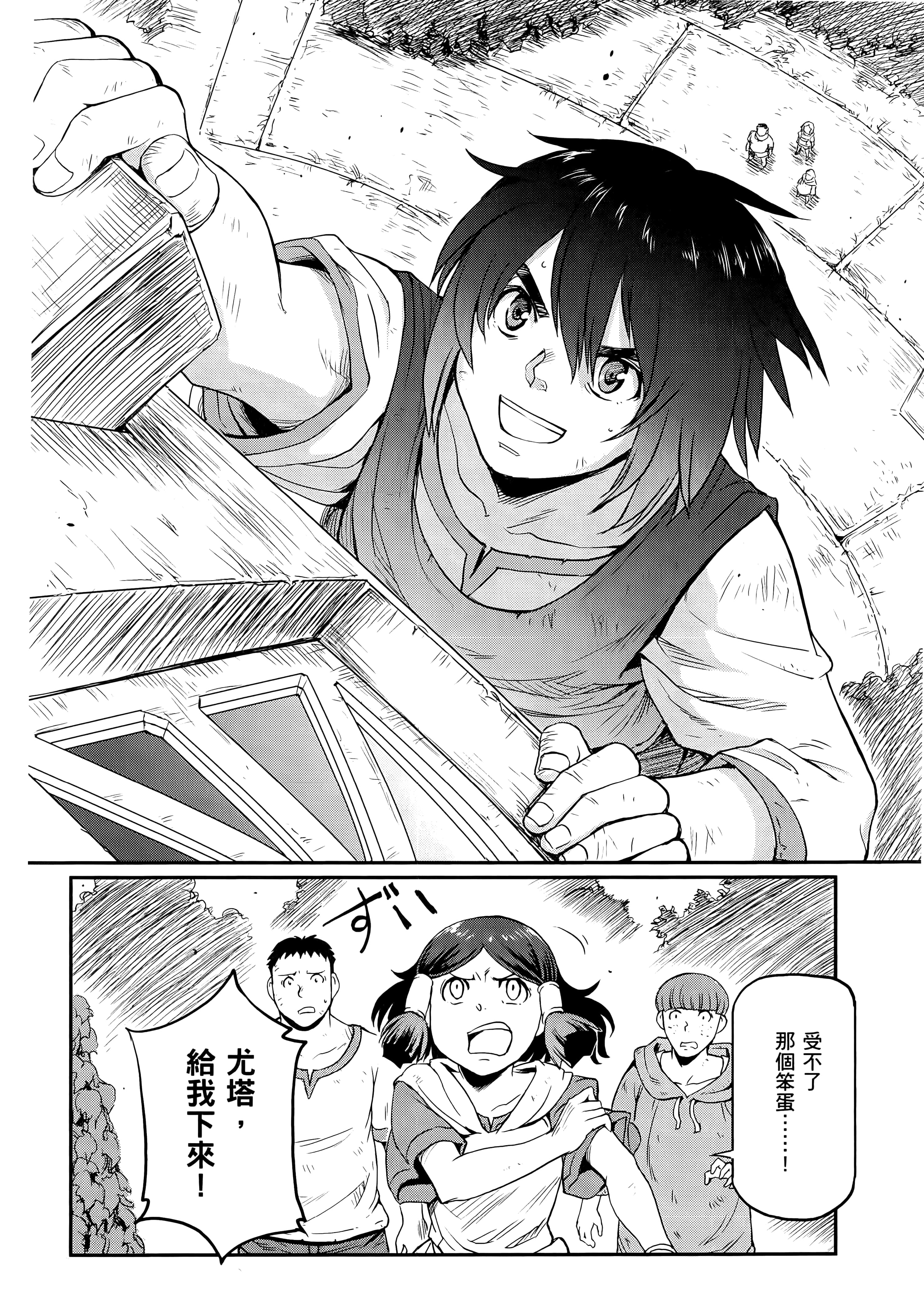 Page 42