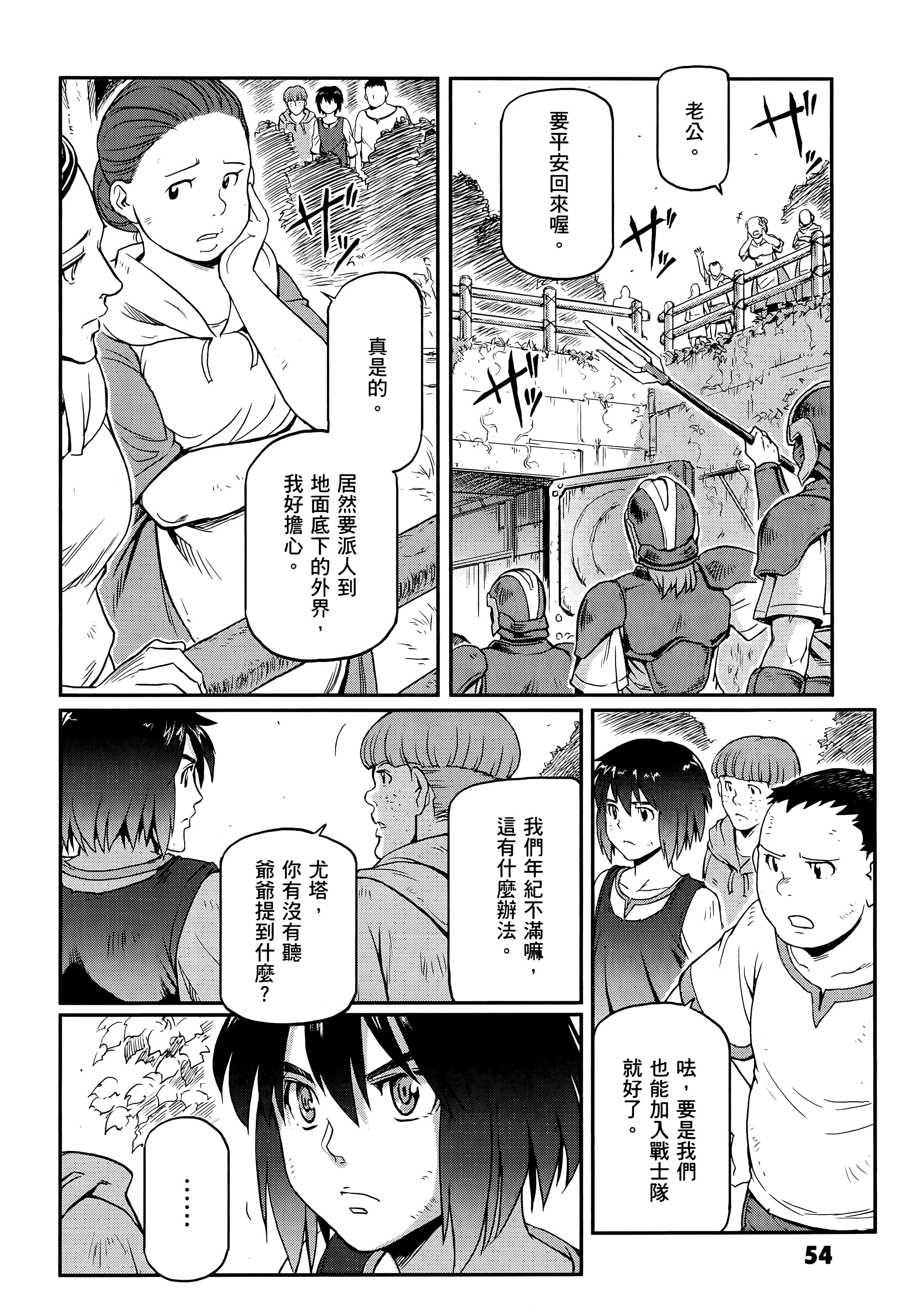 Page 58