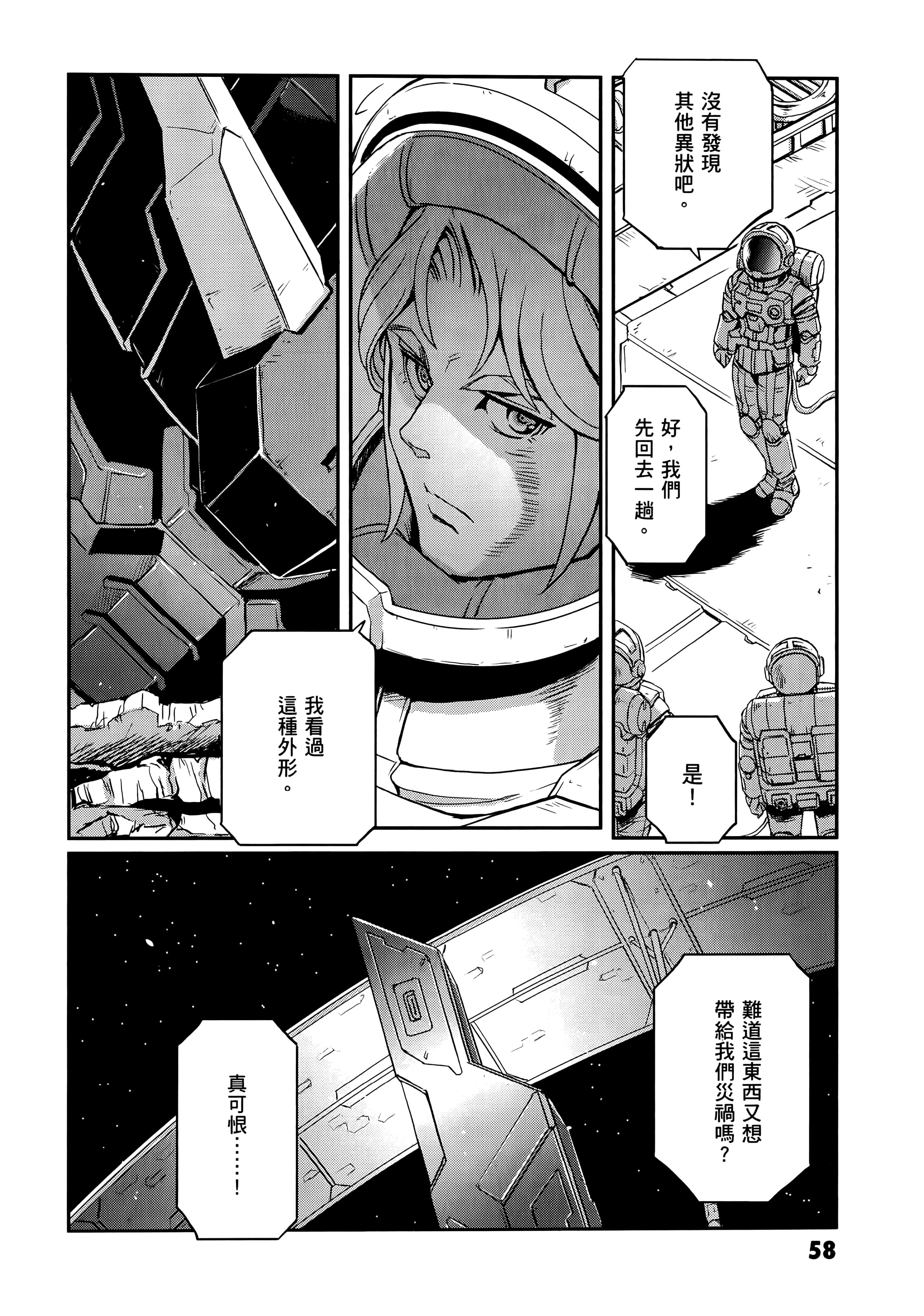 Page 62
