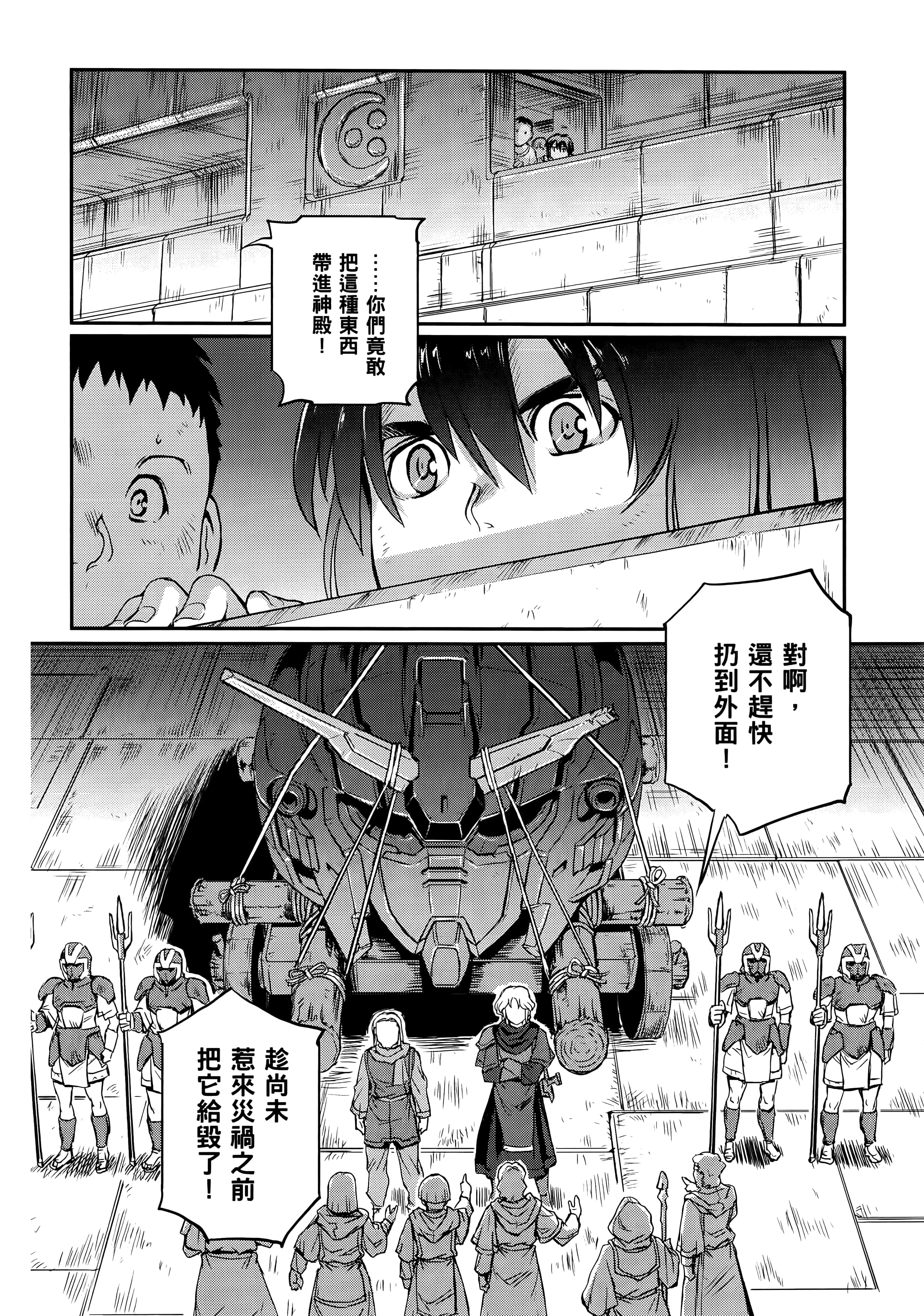 Page 64
