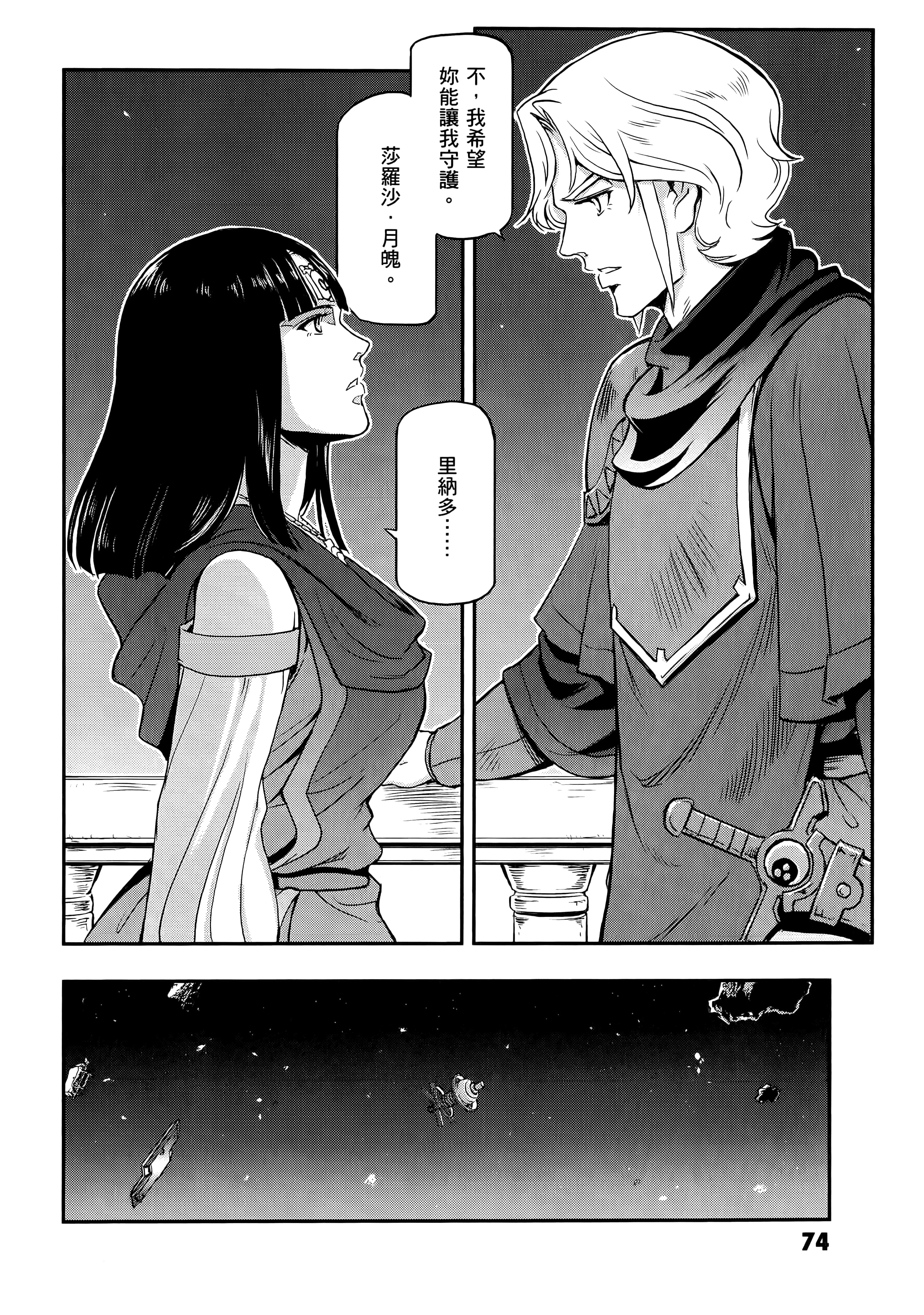 Page 78