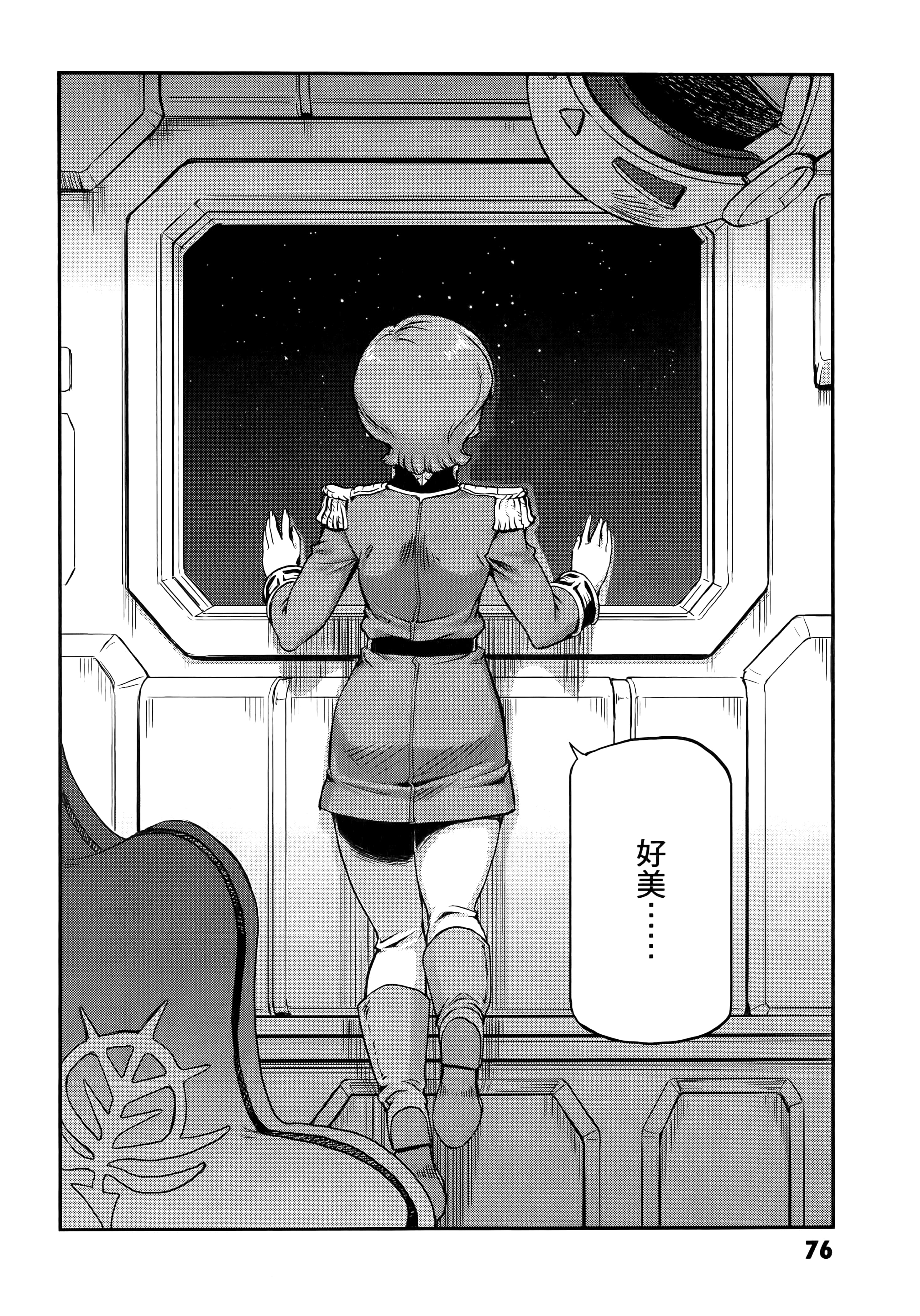 Page 80