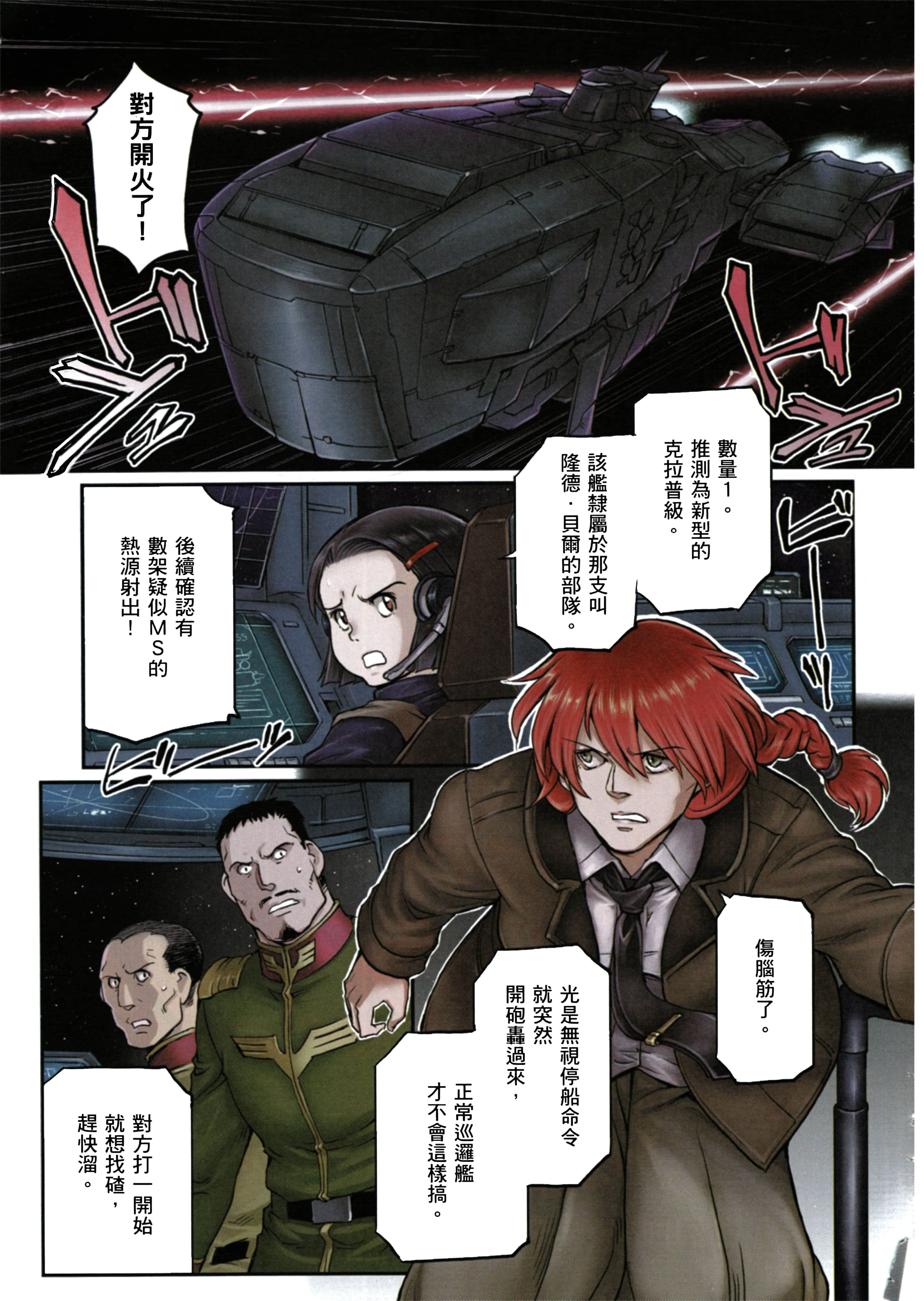 Page 83