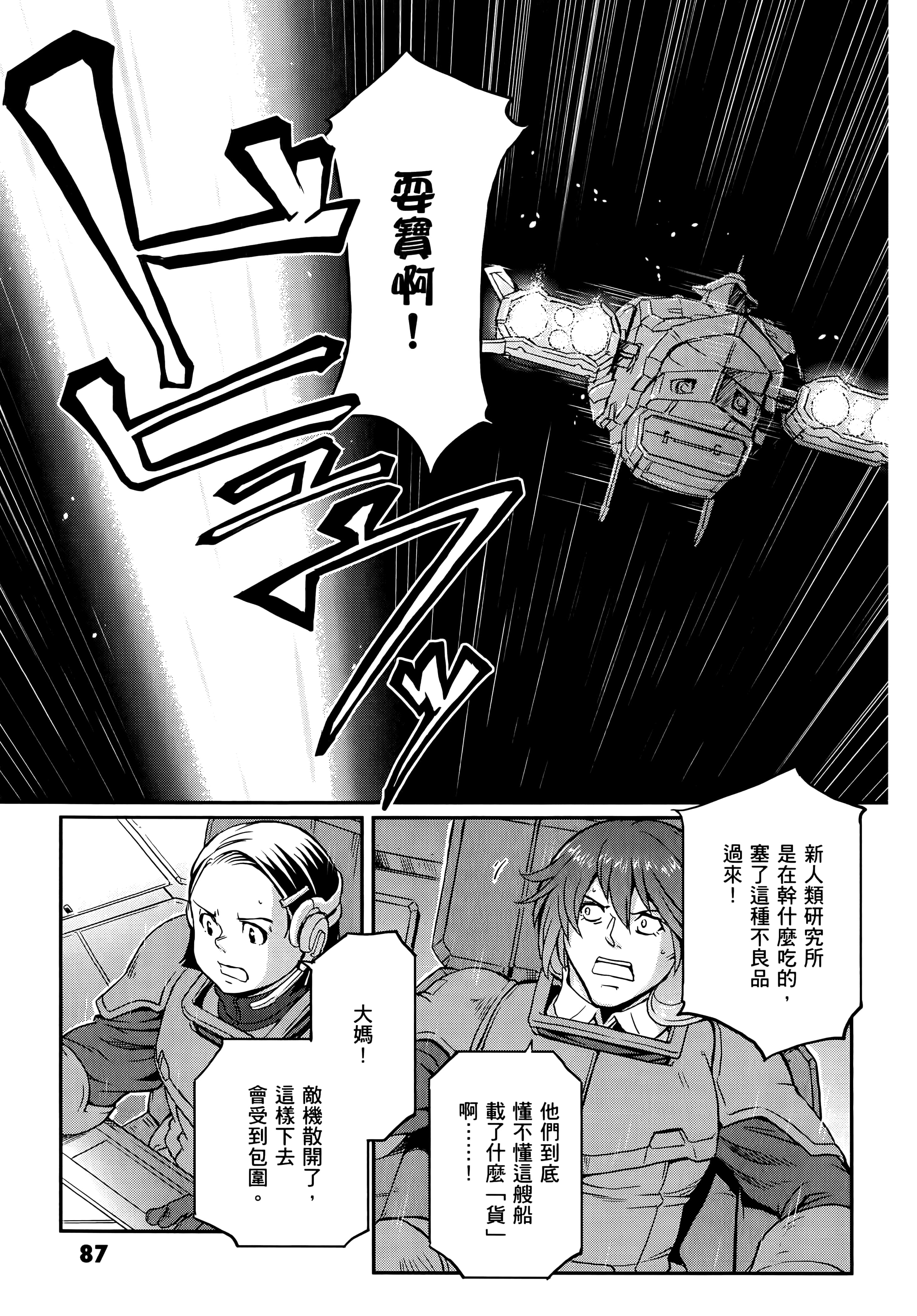 Page 91