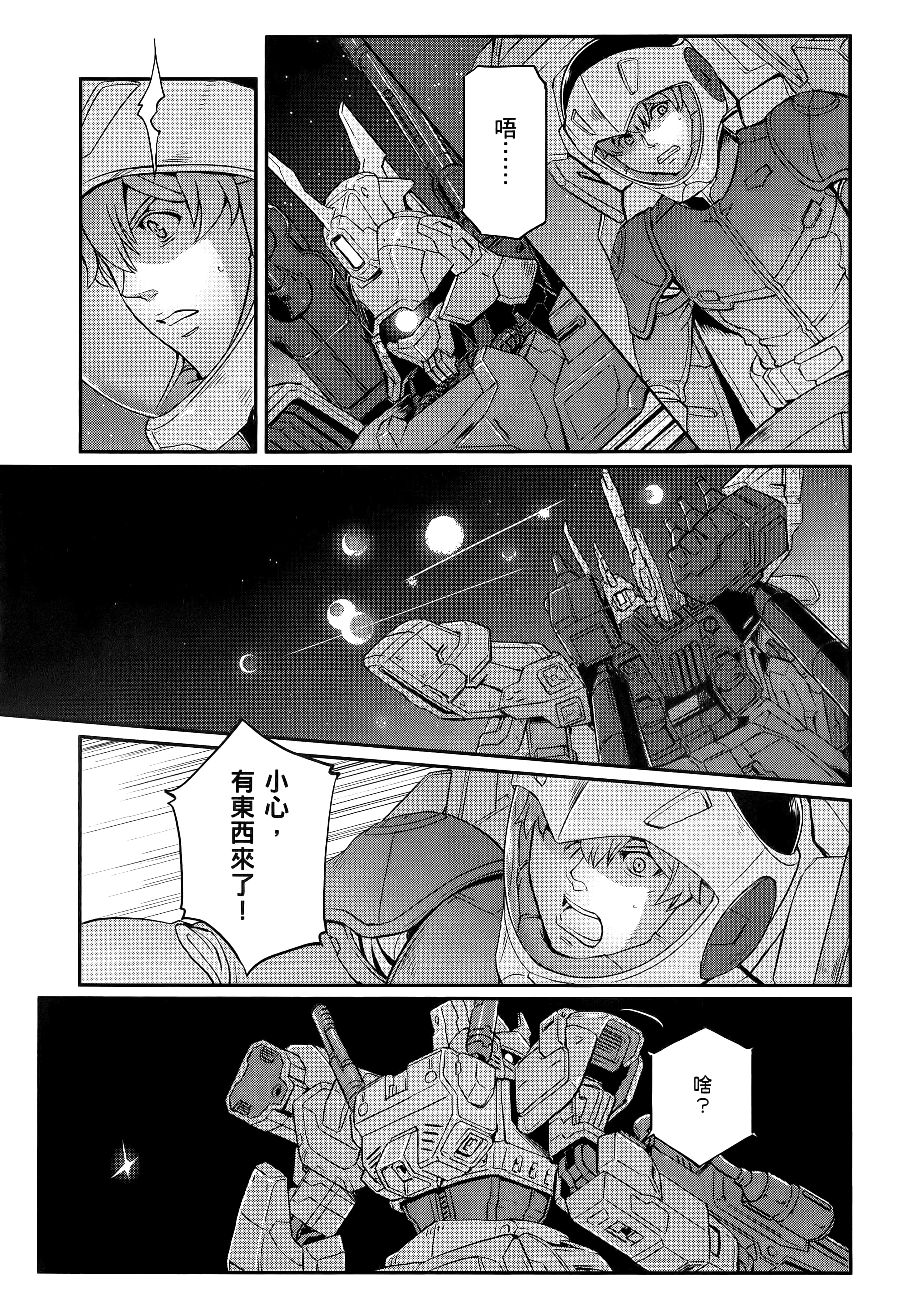 Page 97