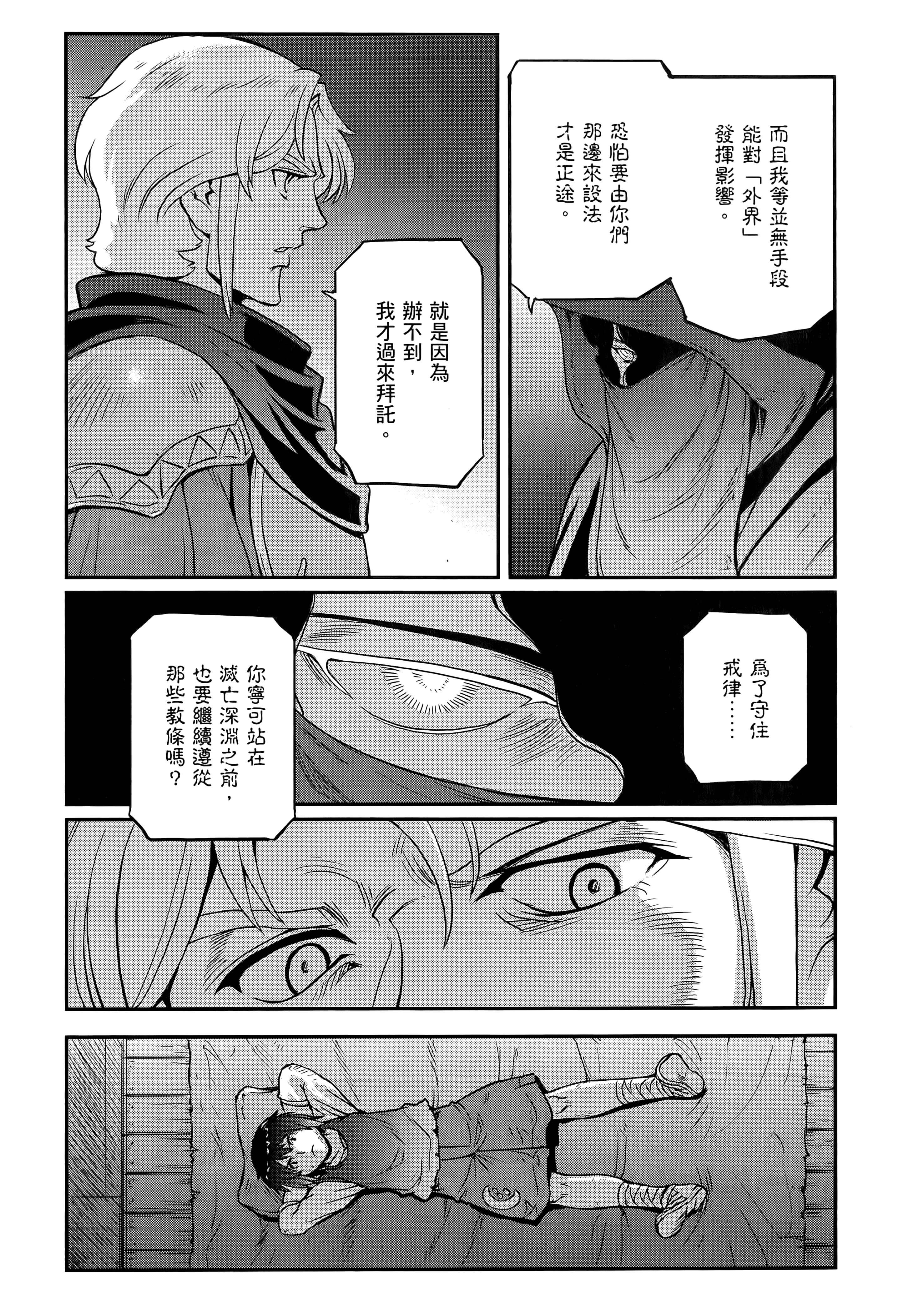 Page 114