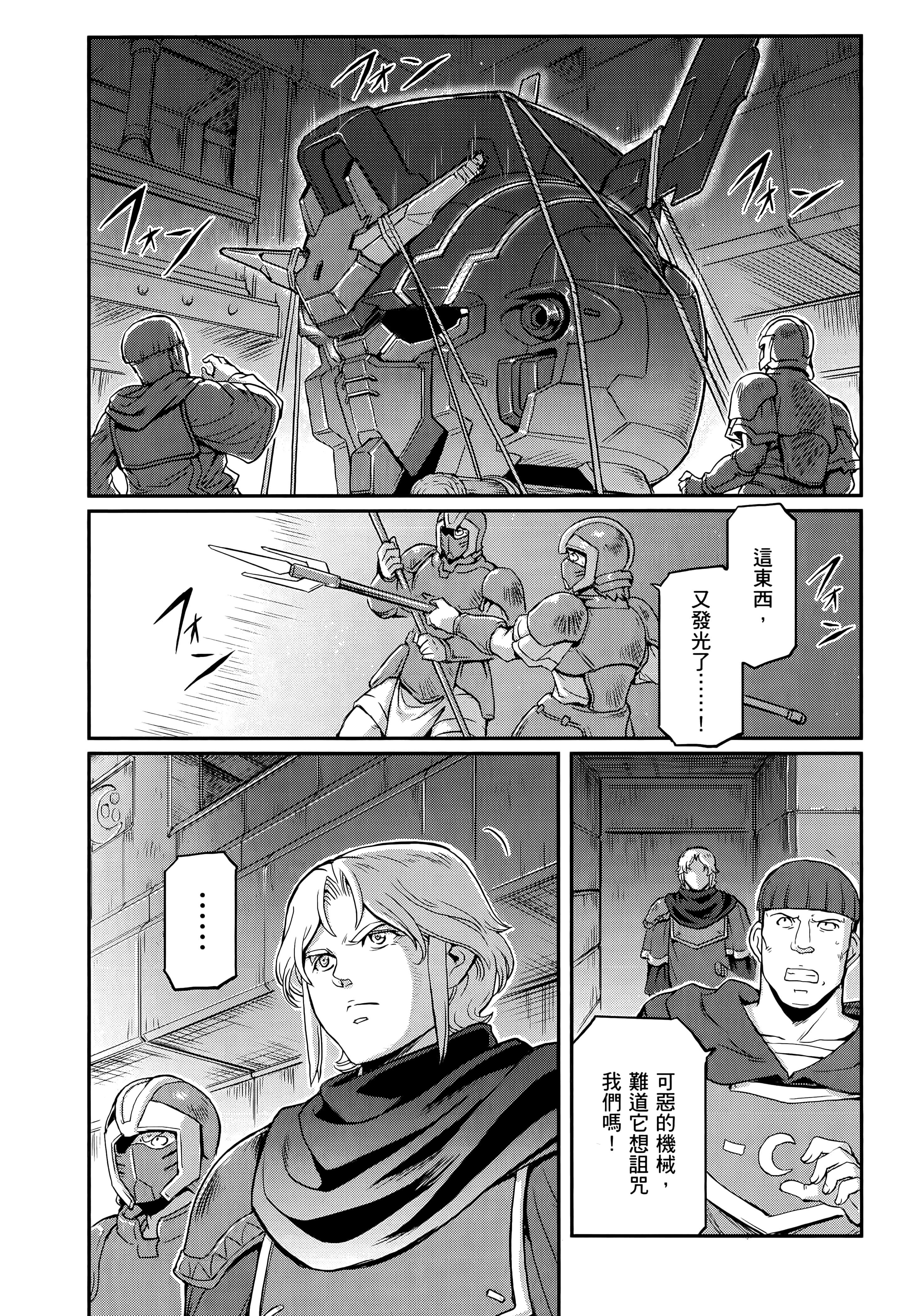 Page 121
