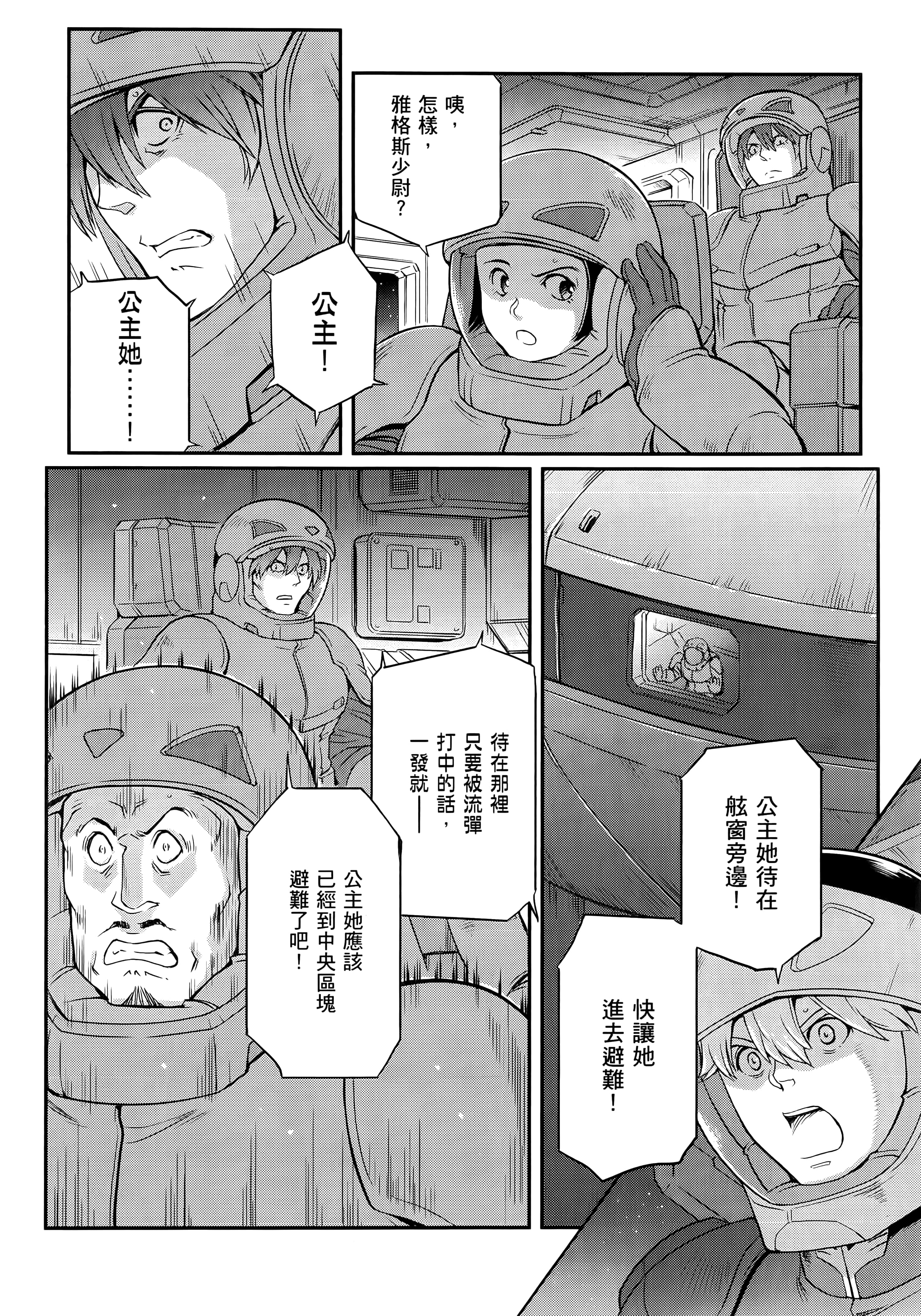 Page 132