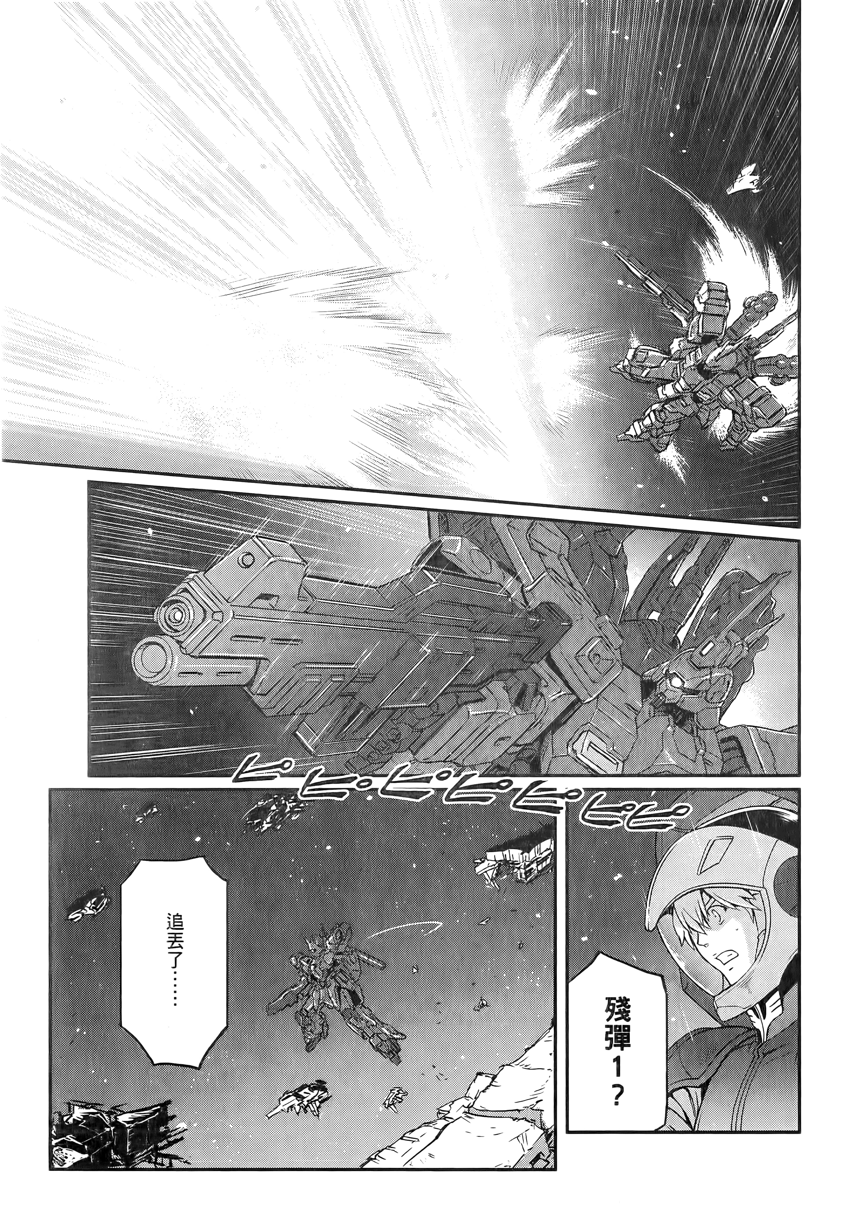 Page 137