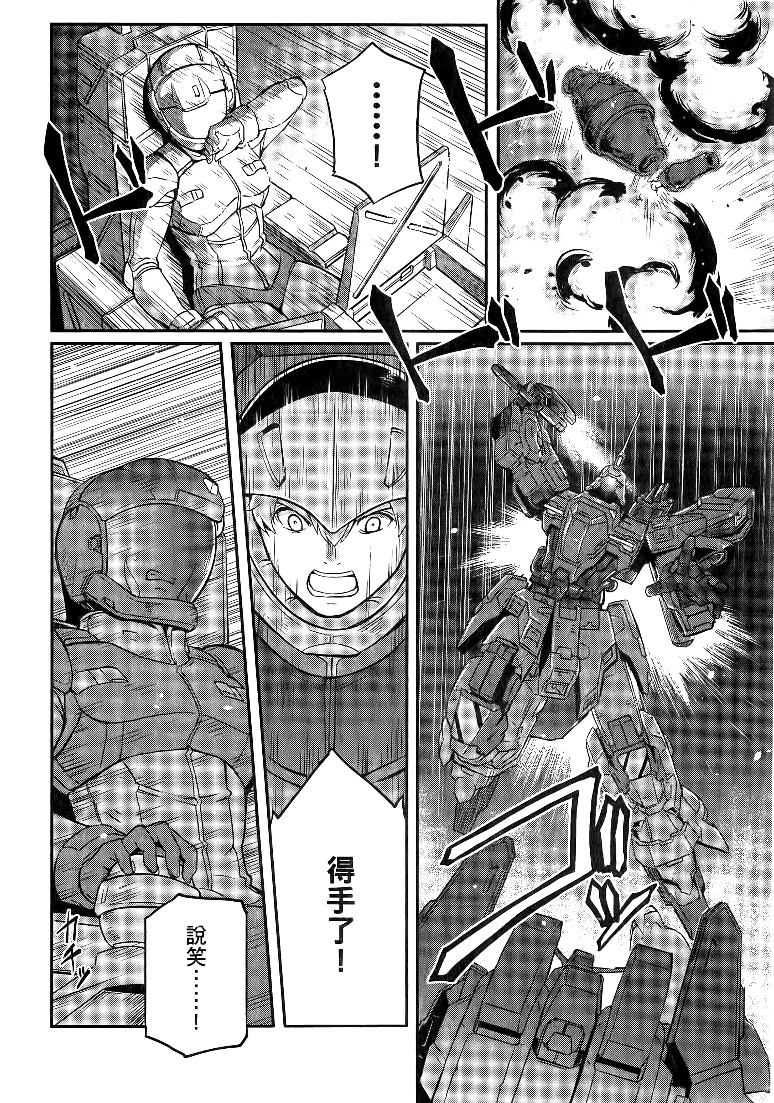 Page 142