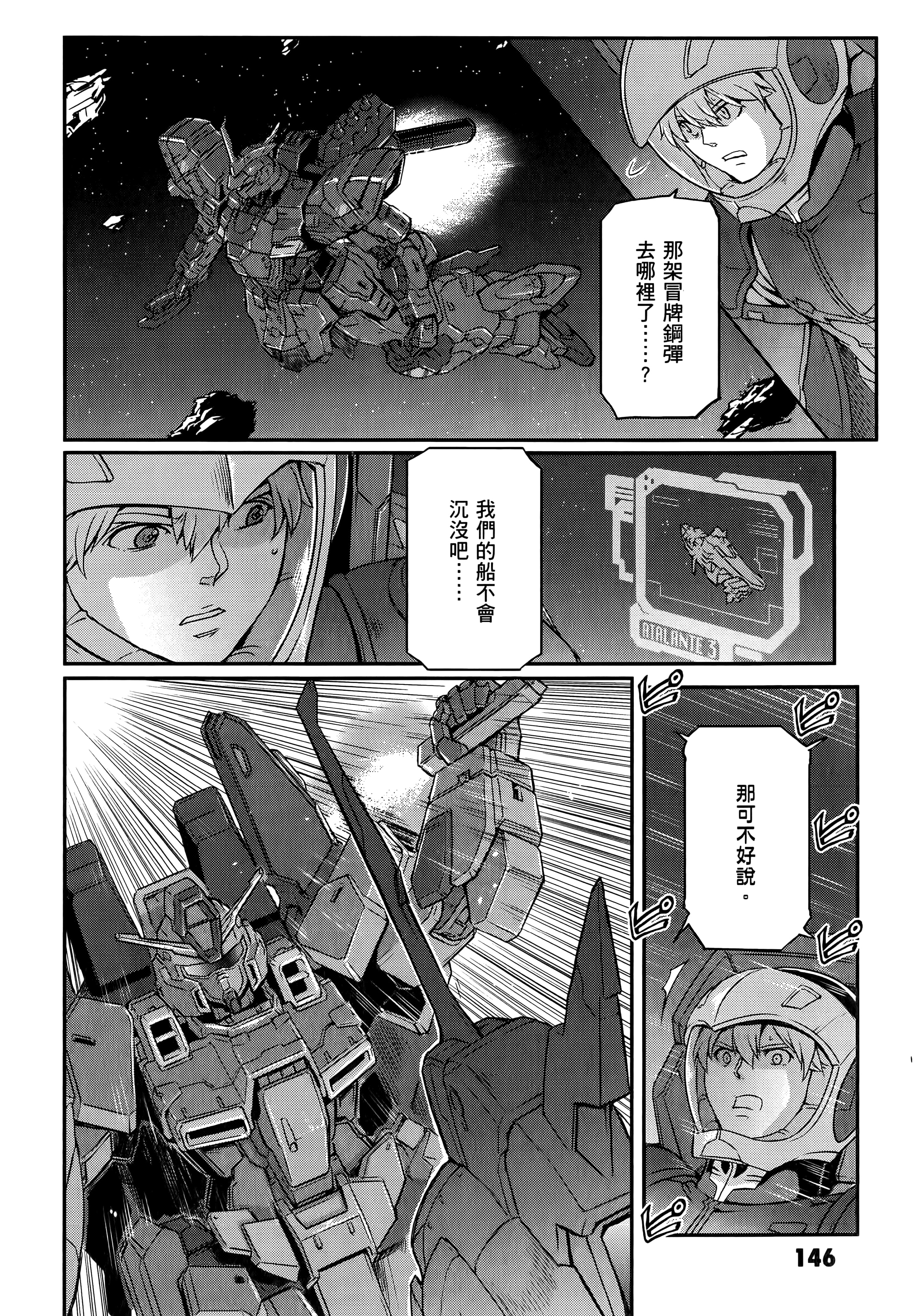 Page 150