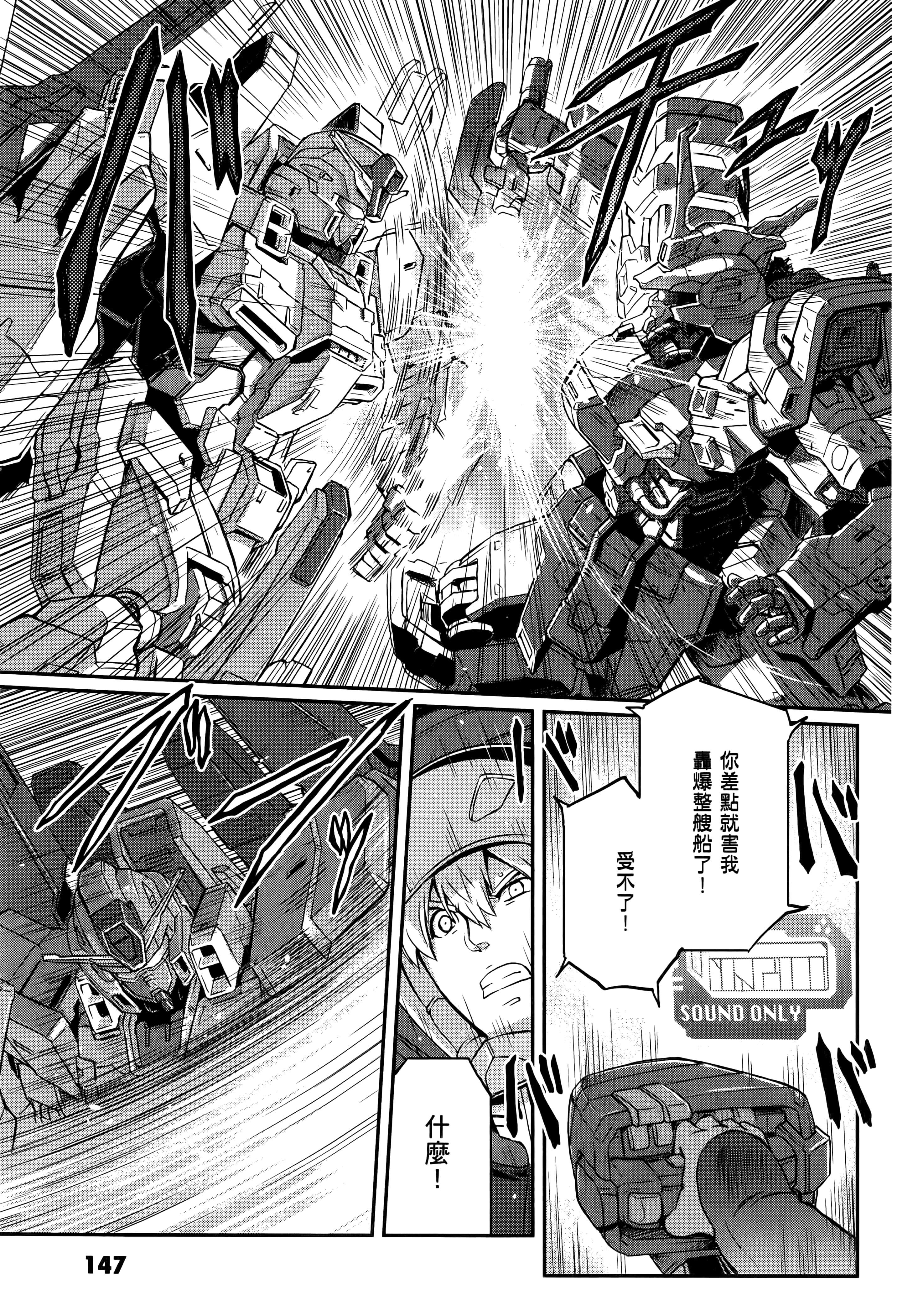 Page 151