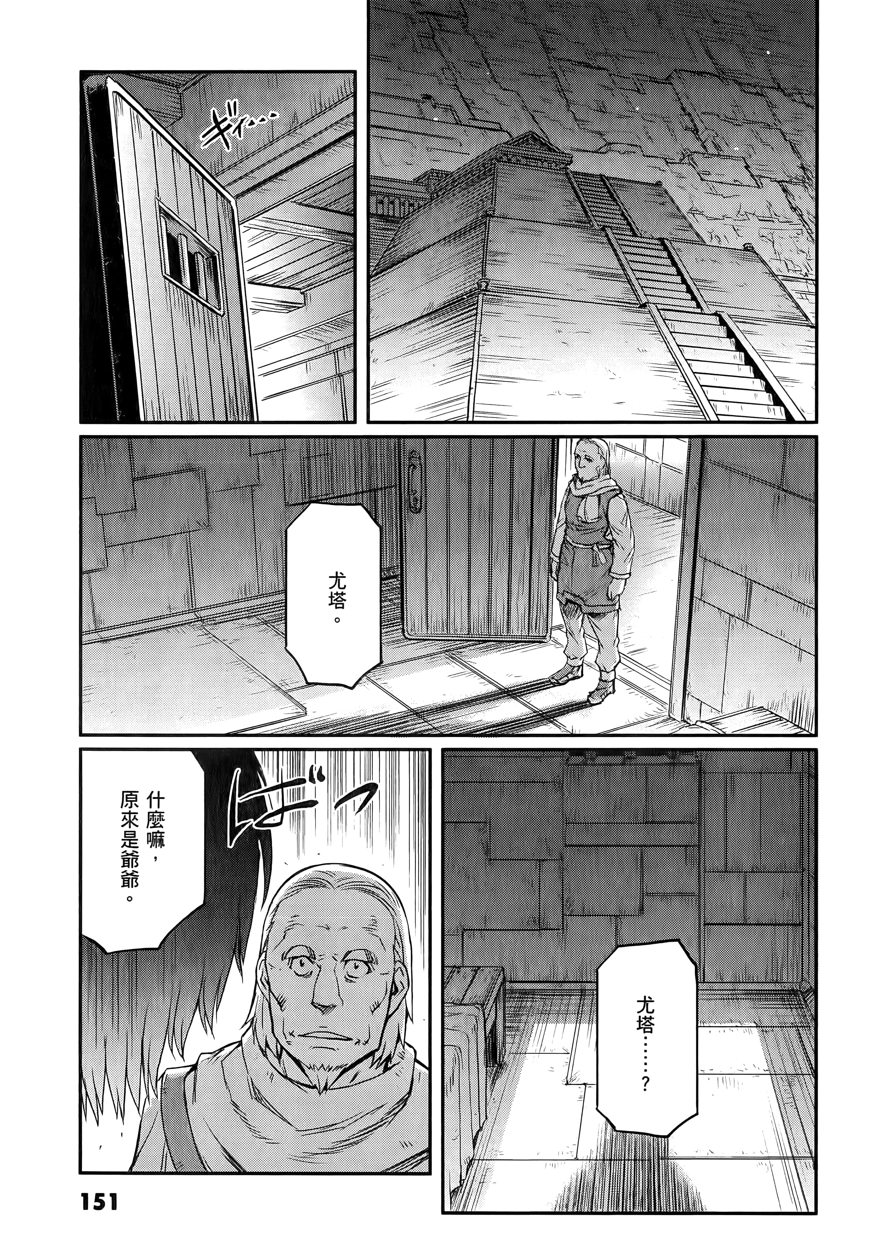 Page 155
