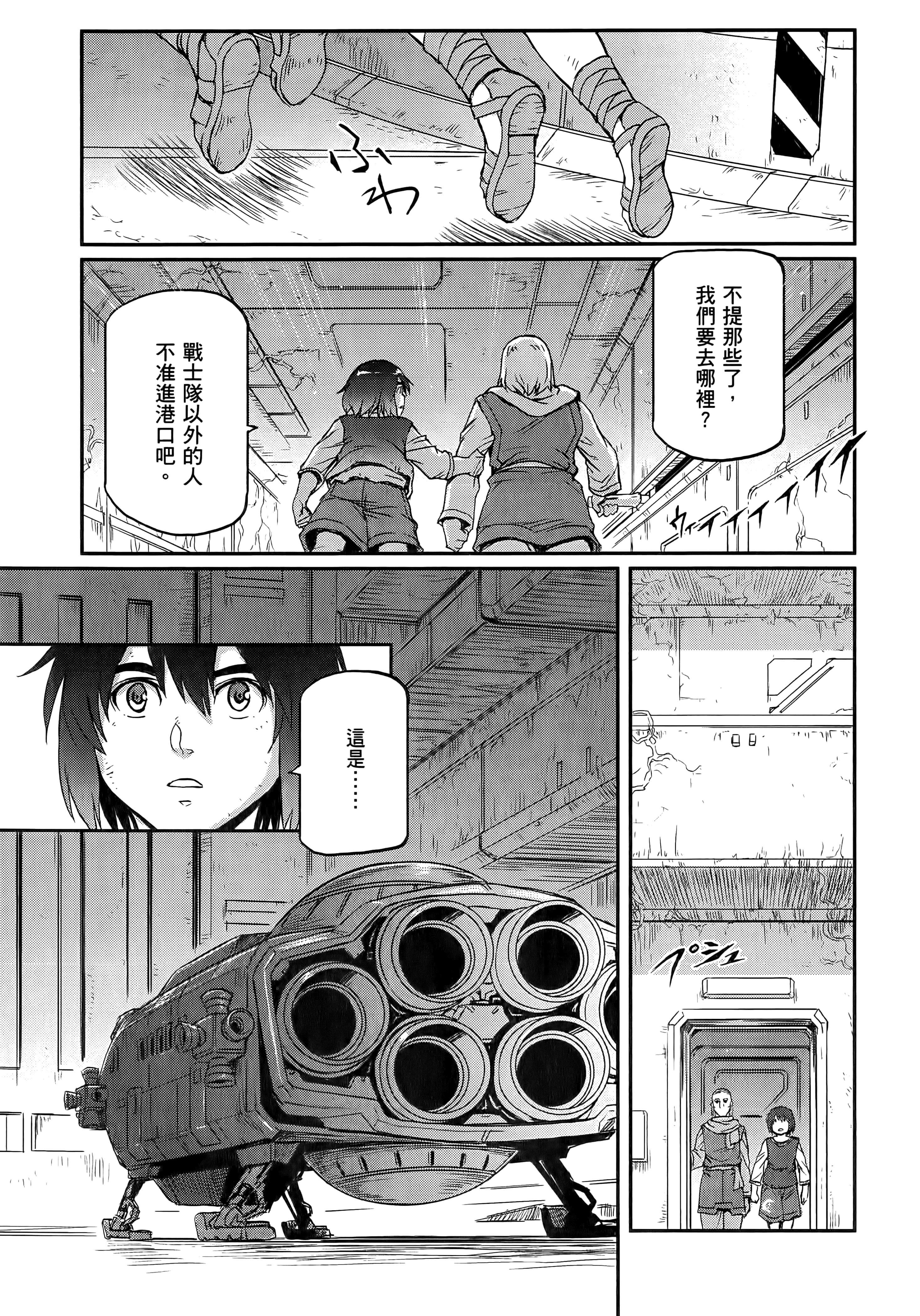 Page 157