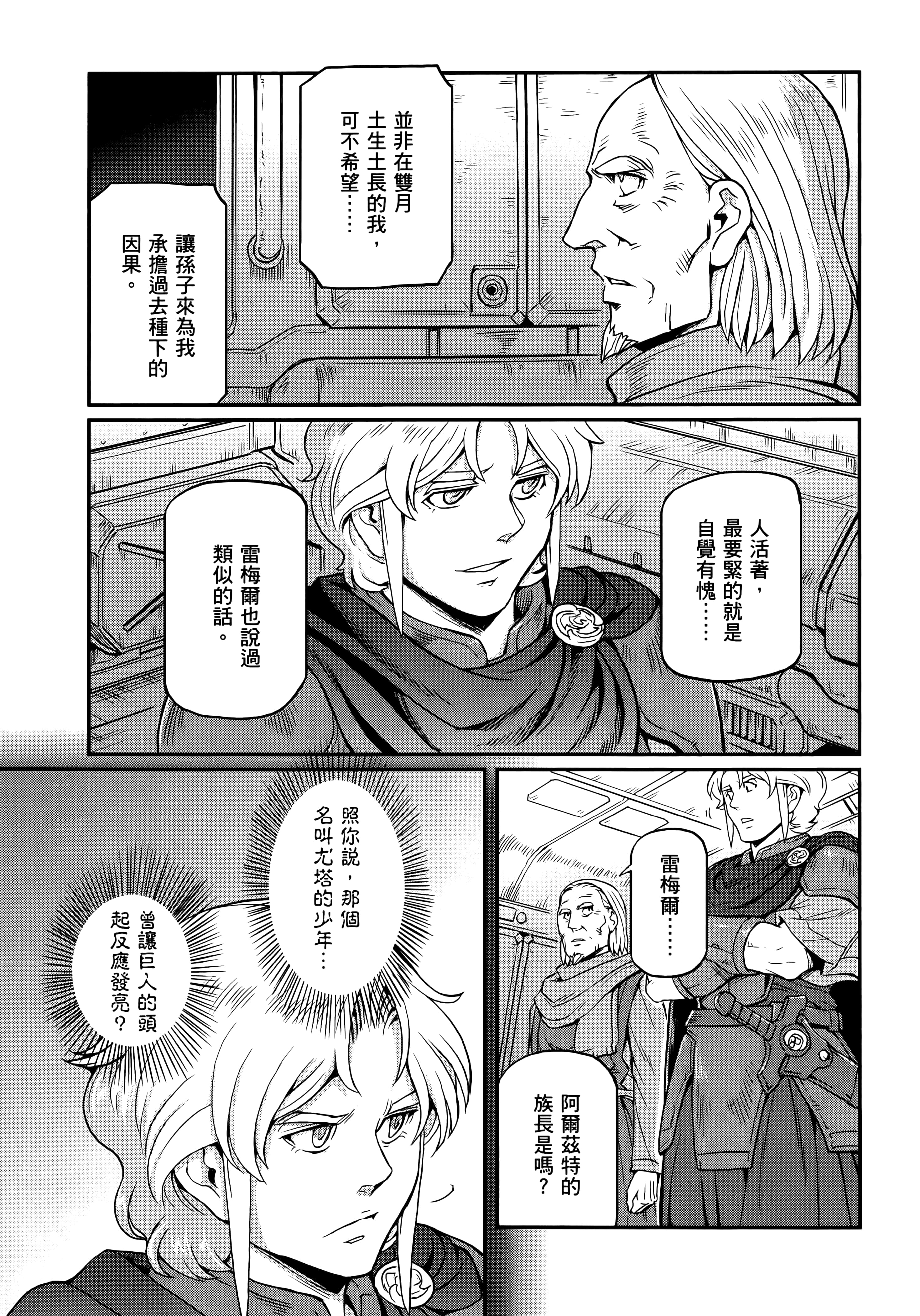 Page 175