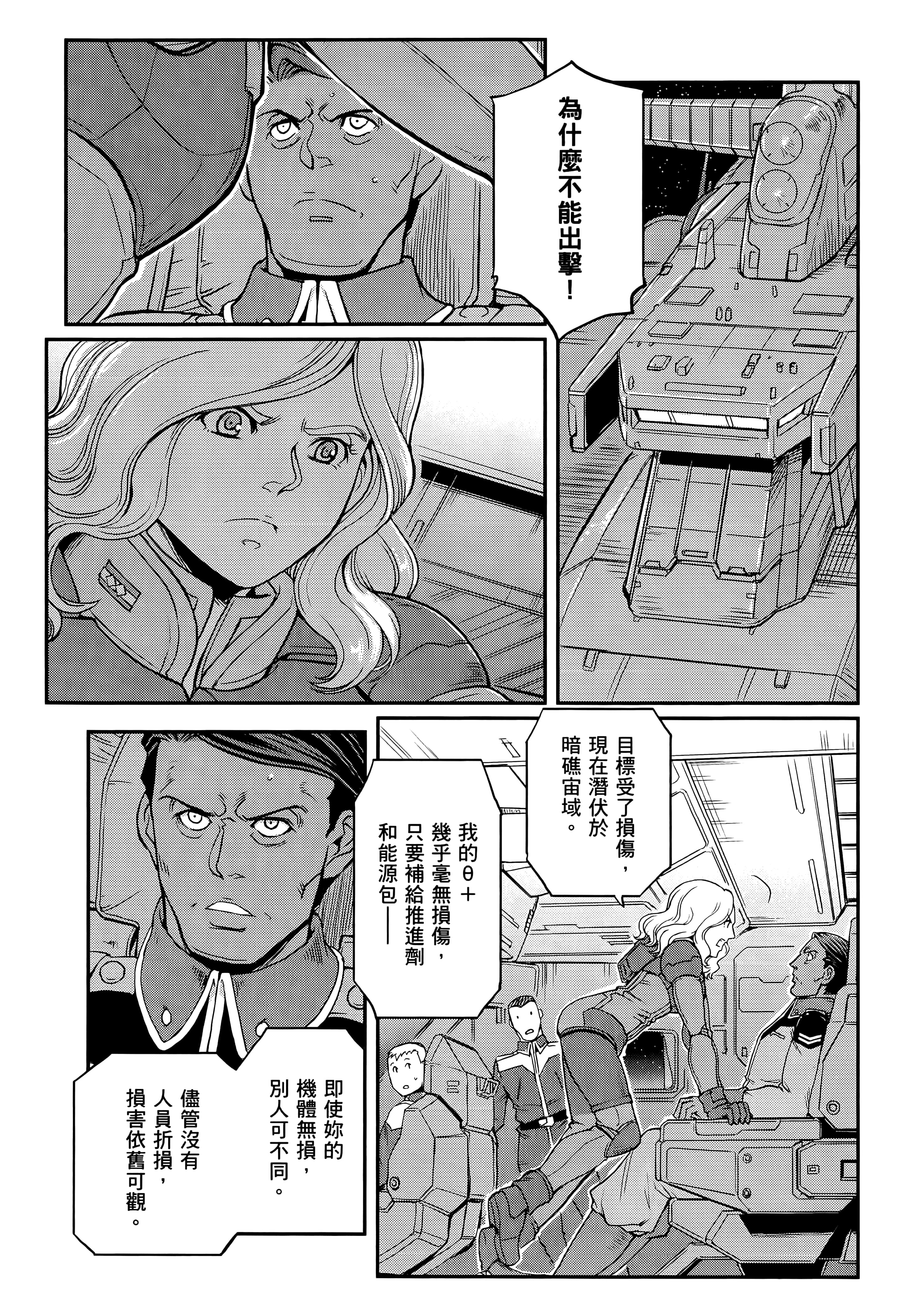 Page 181