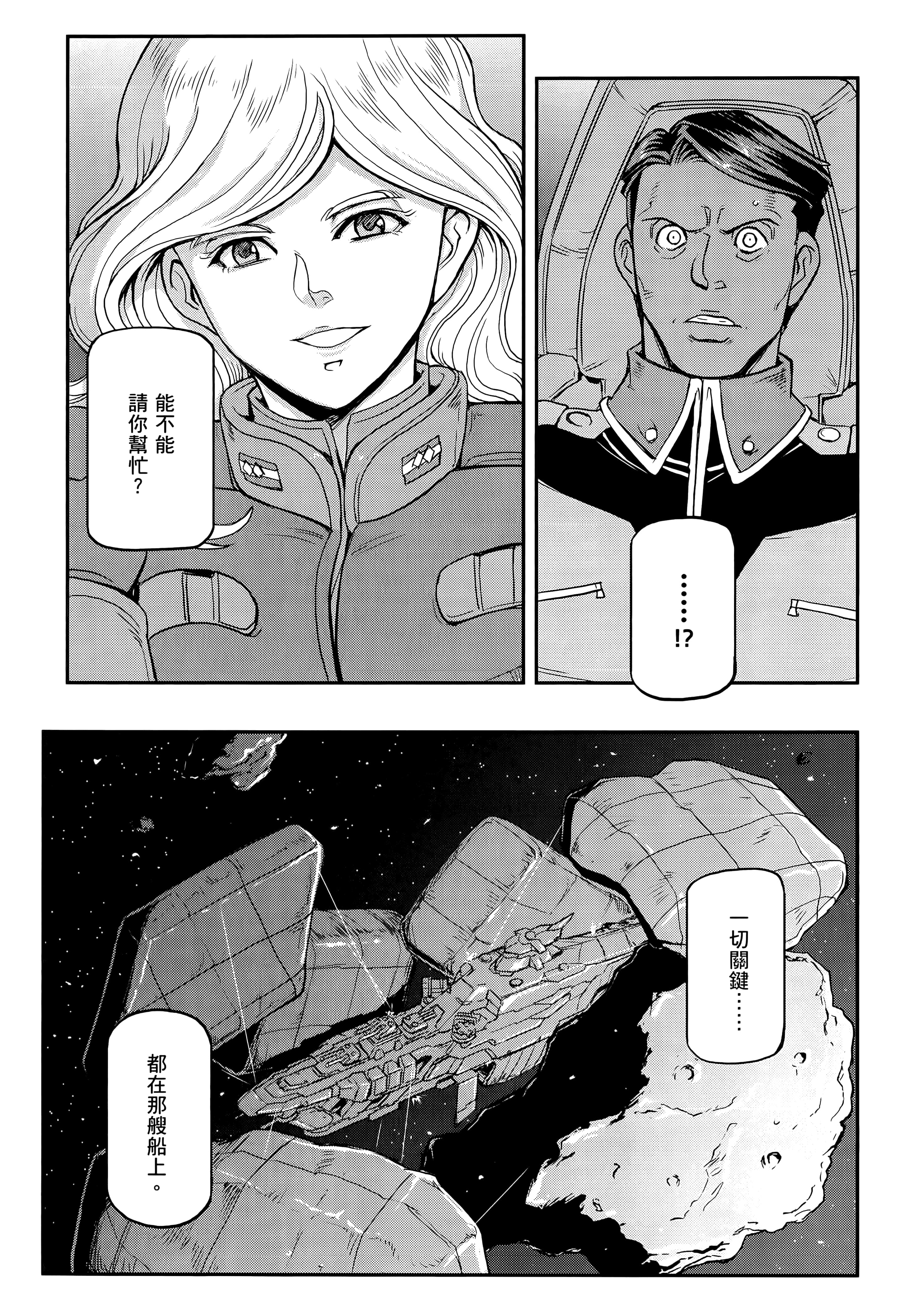 Page 185
