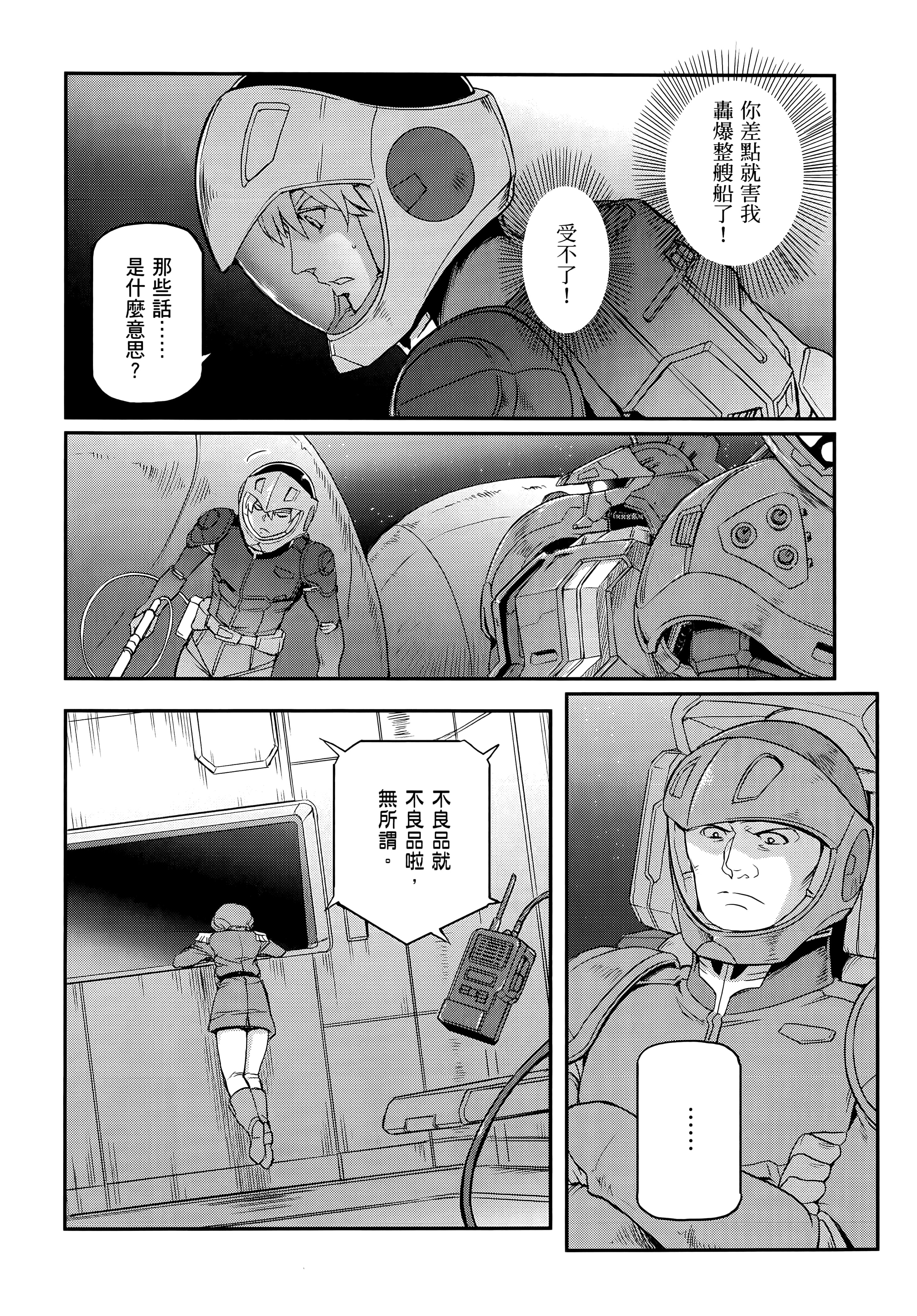 Page 188