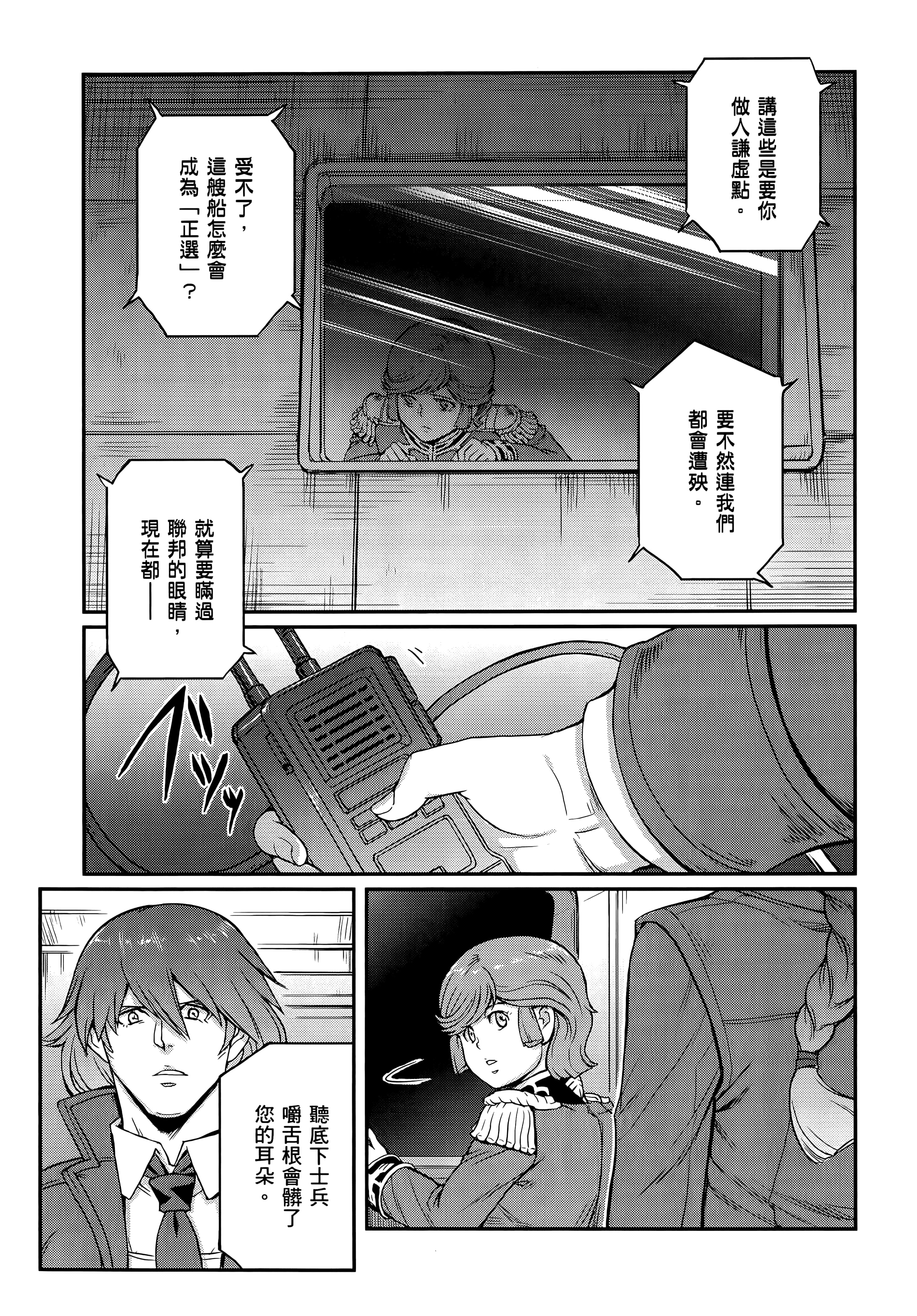 Page 189