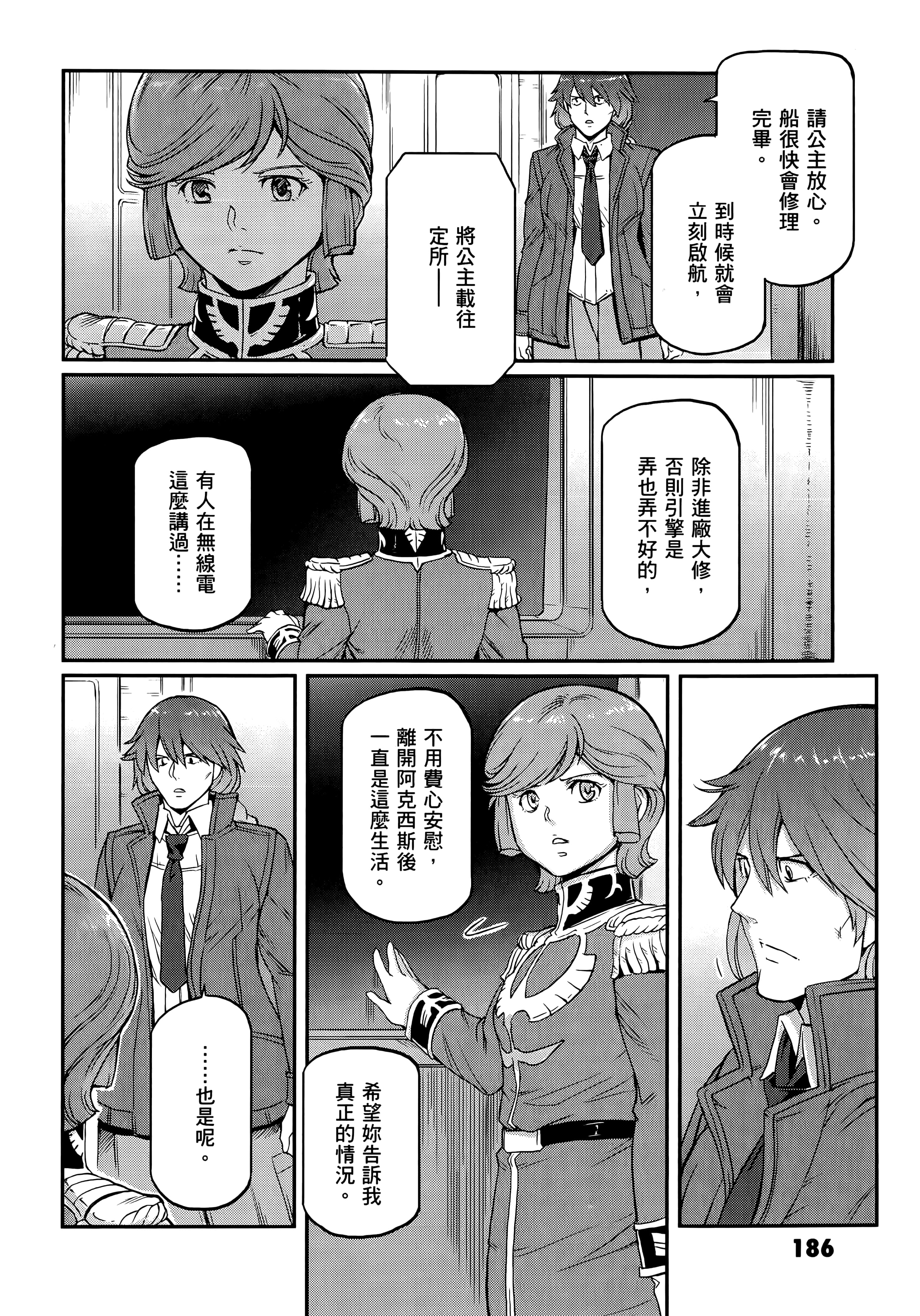 Page 190