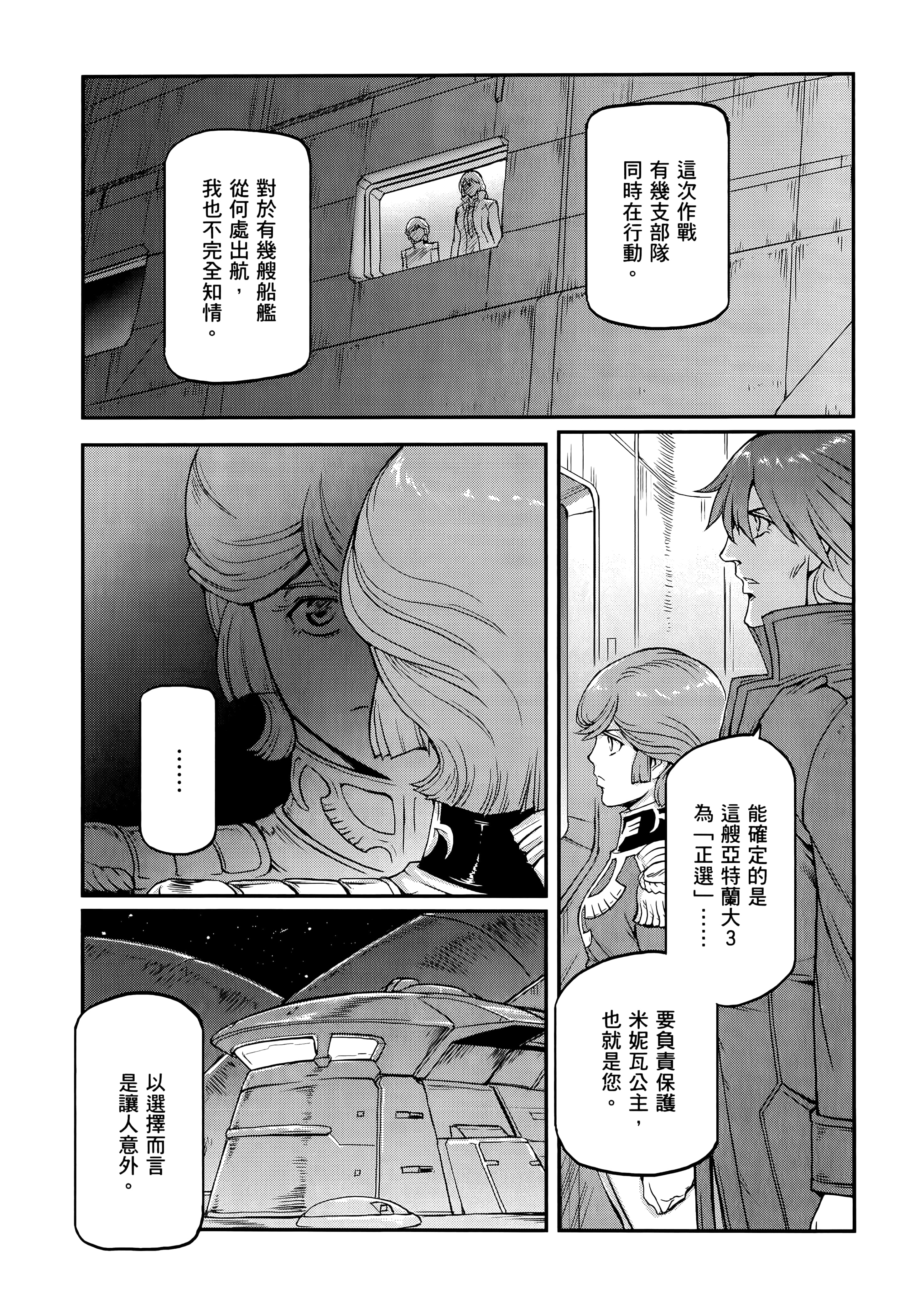 Page 191