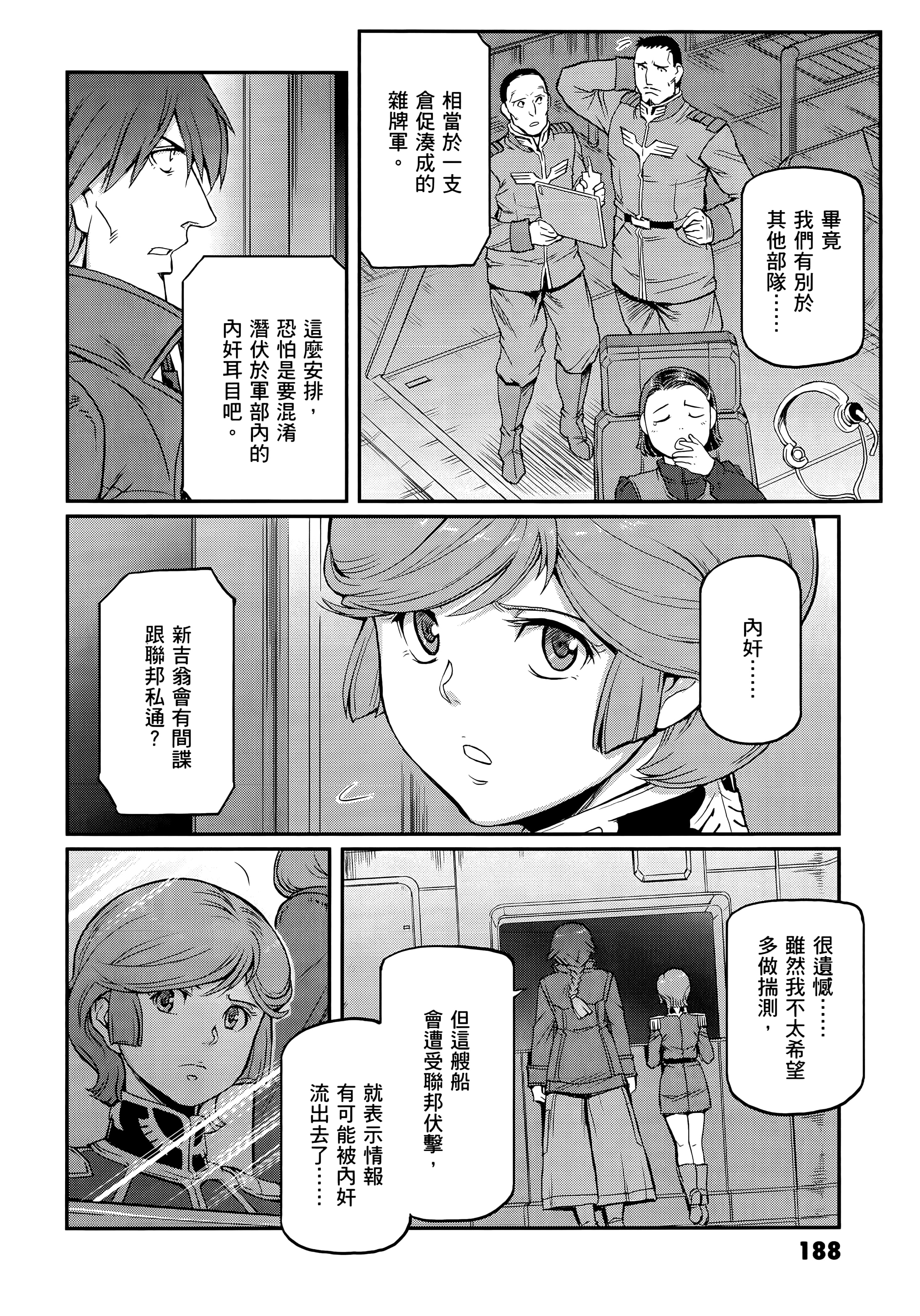 Page 192
