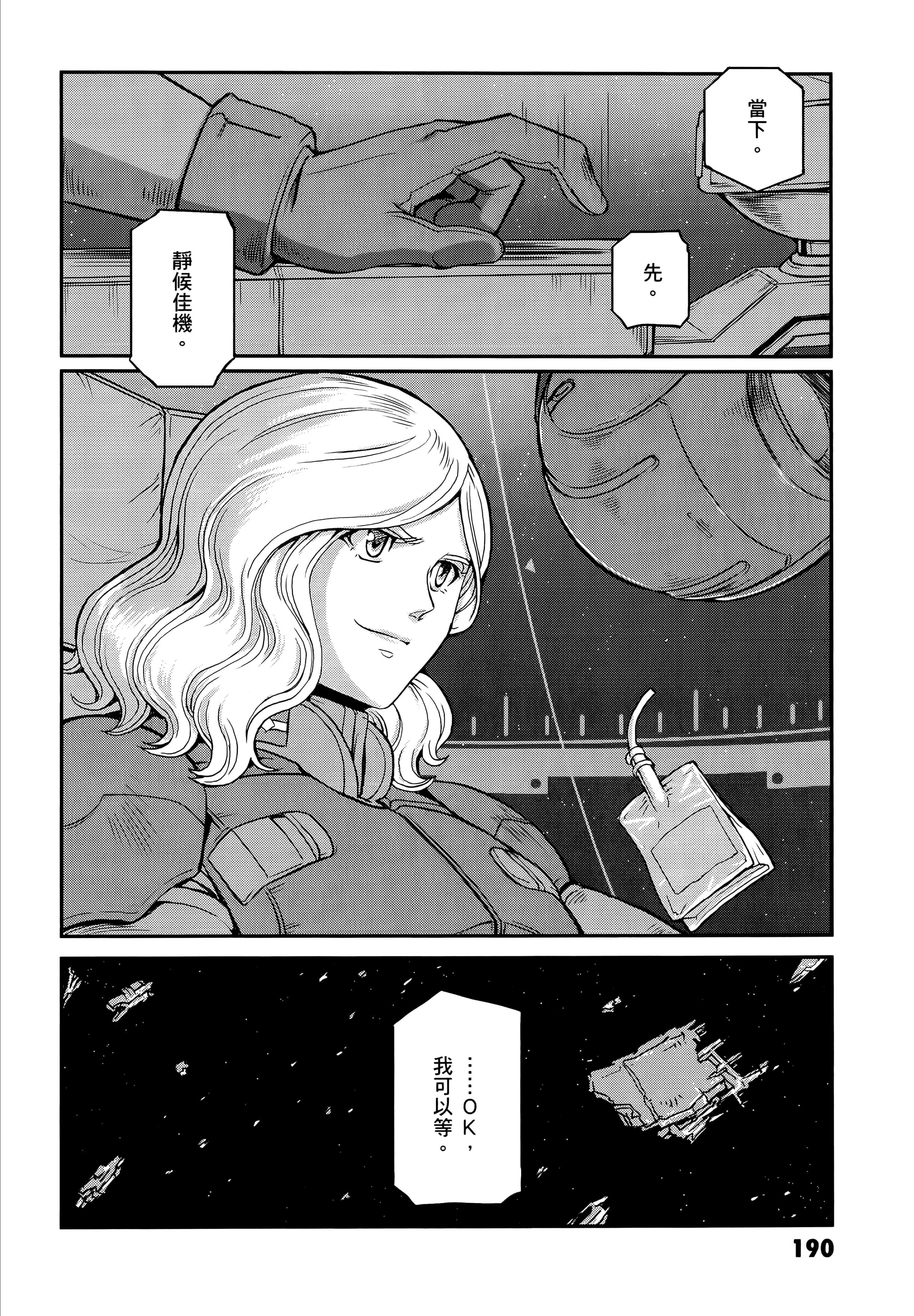 Page 194