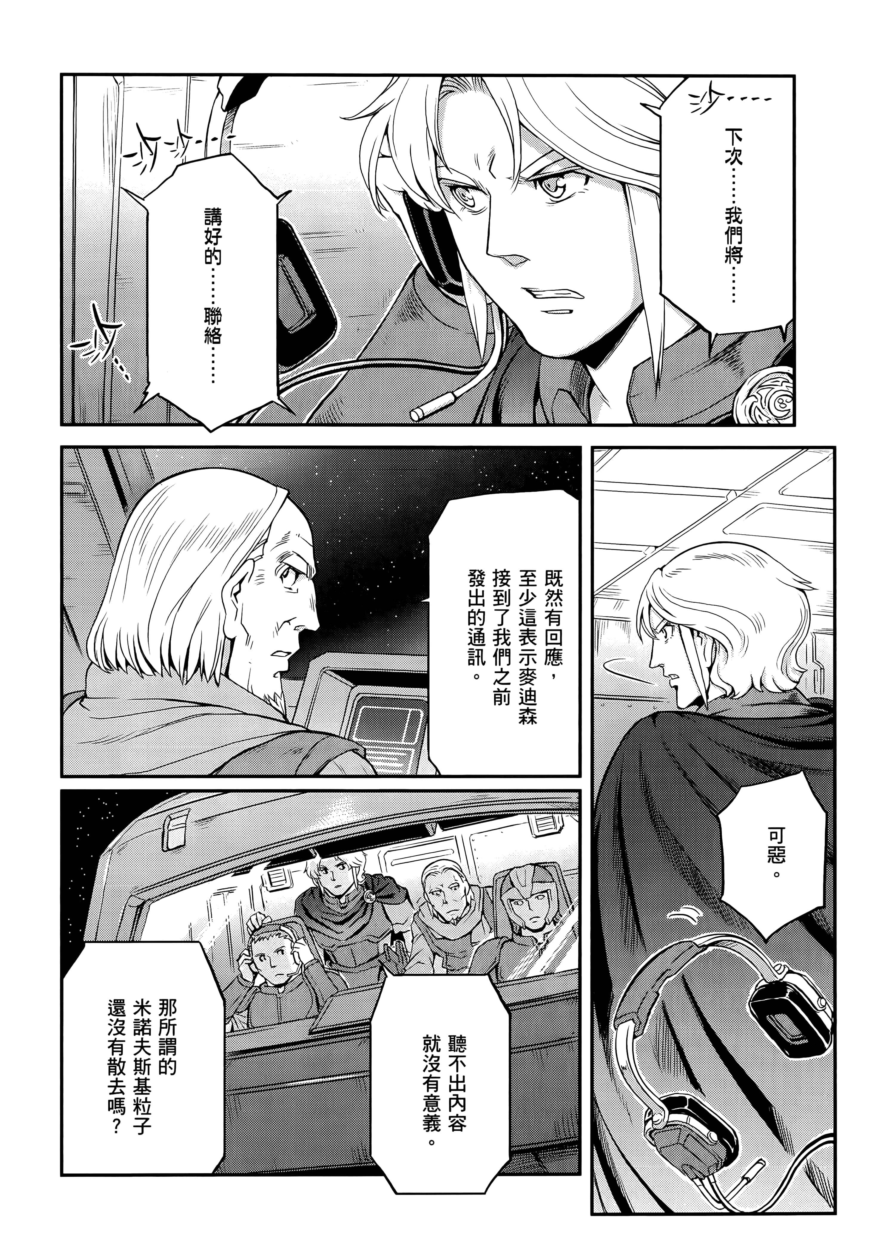 Page 198