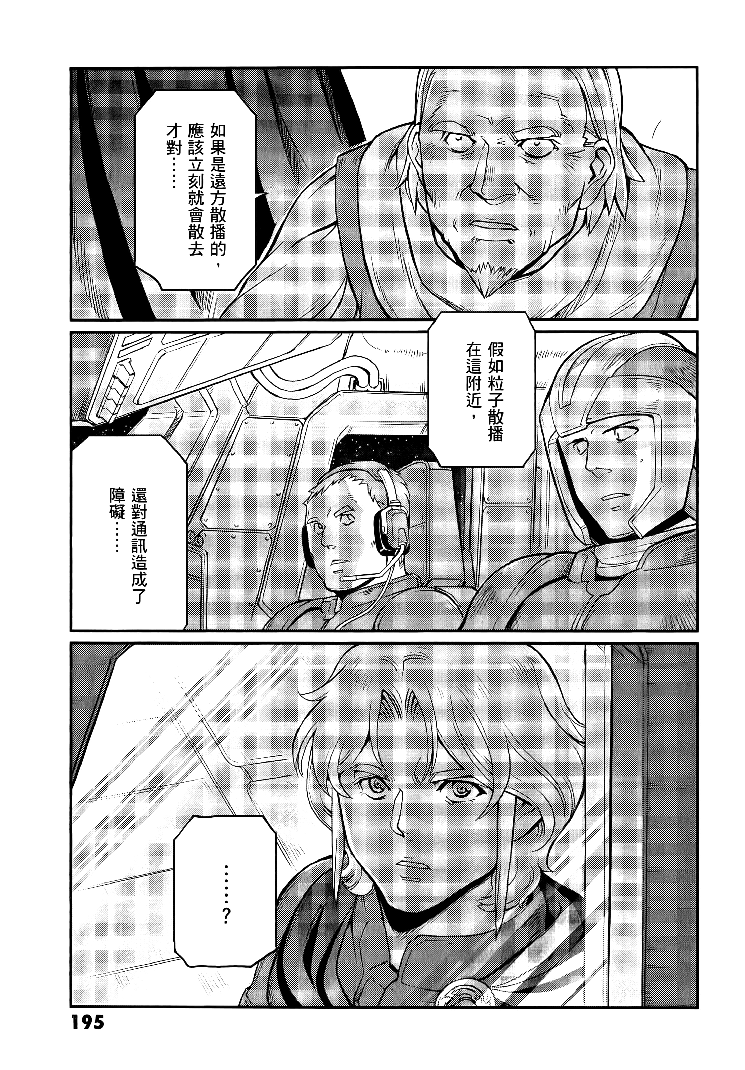 Page 199