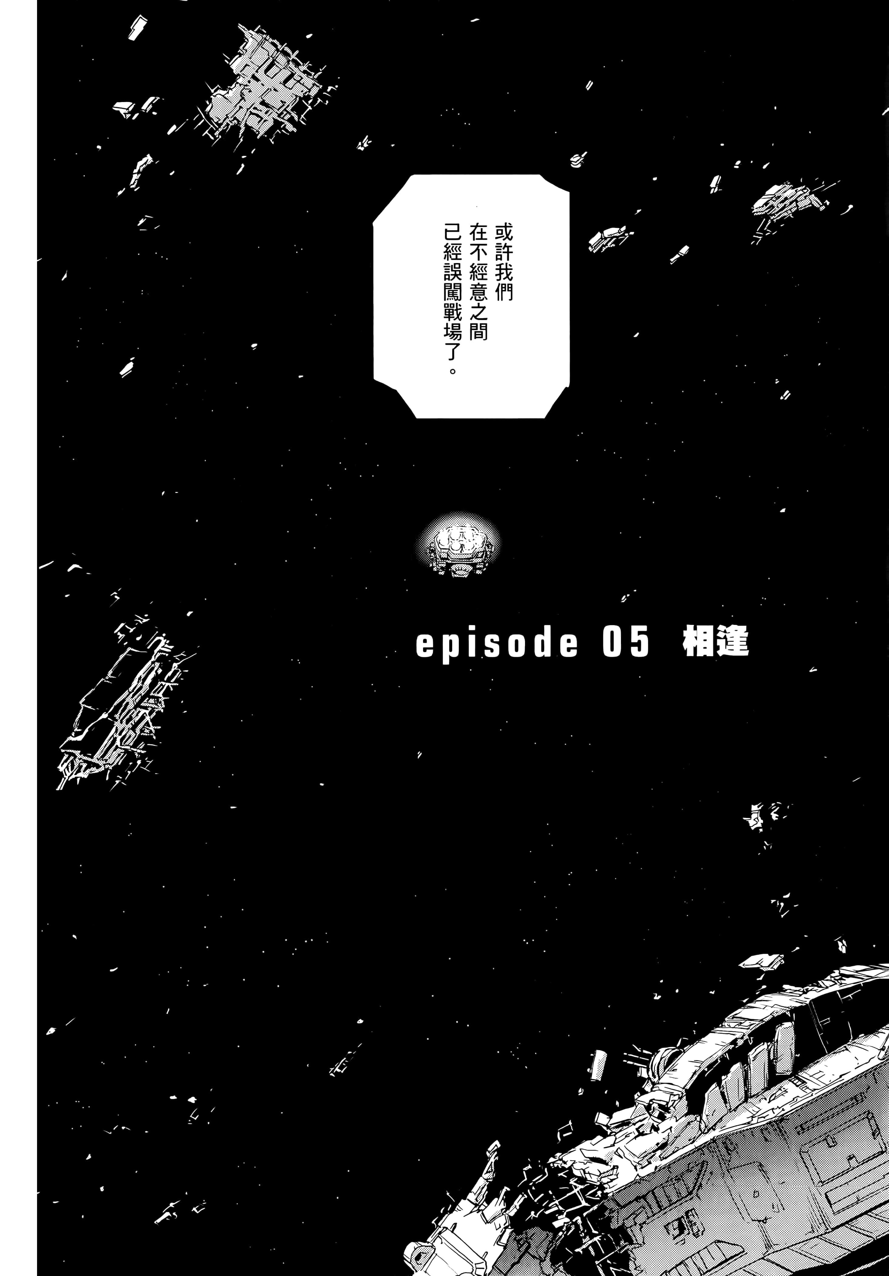 Page 200