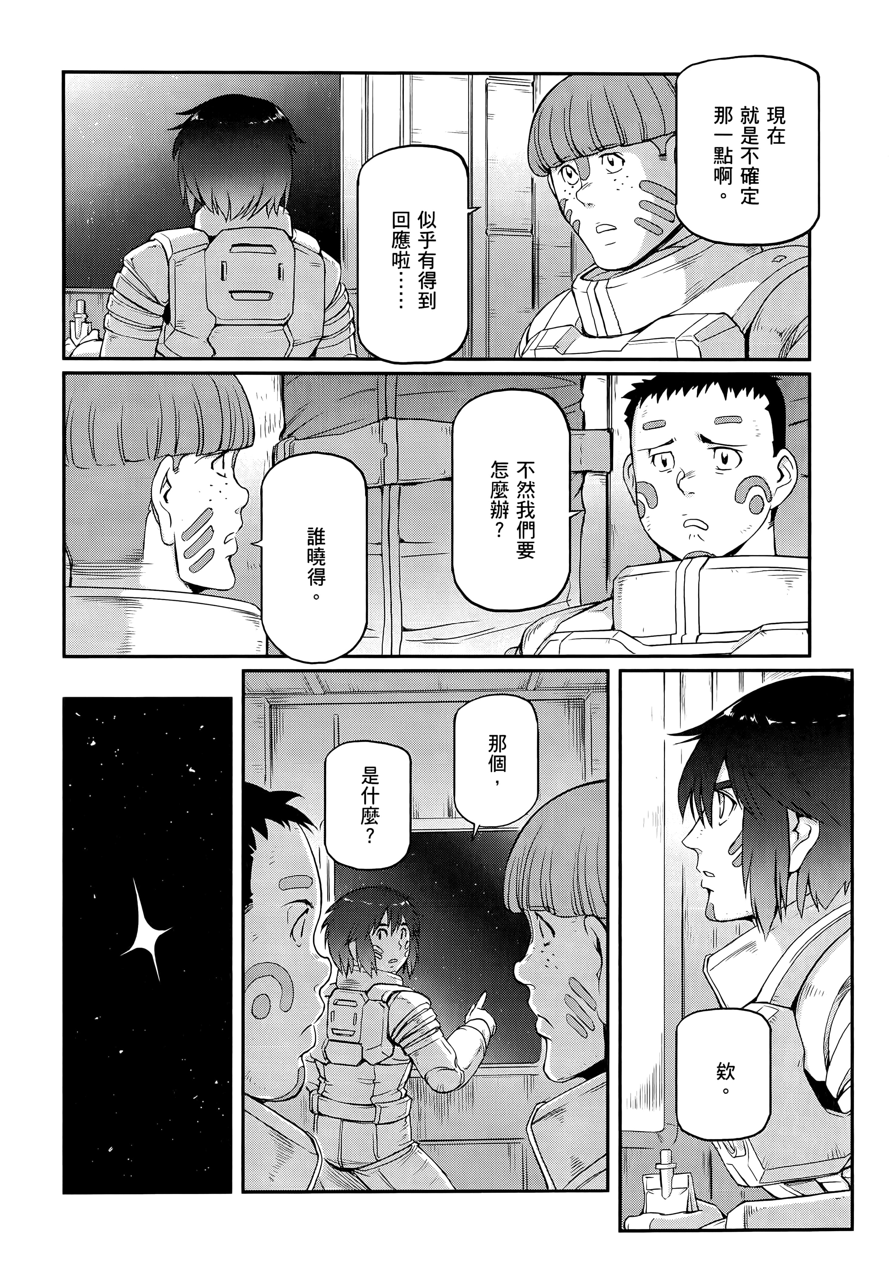 Page 202