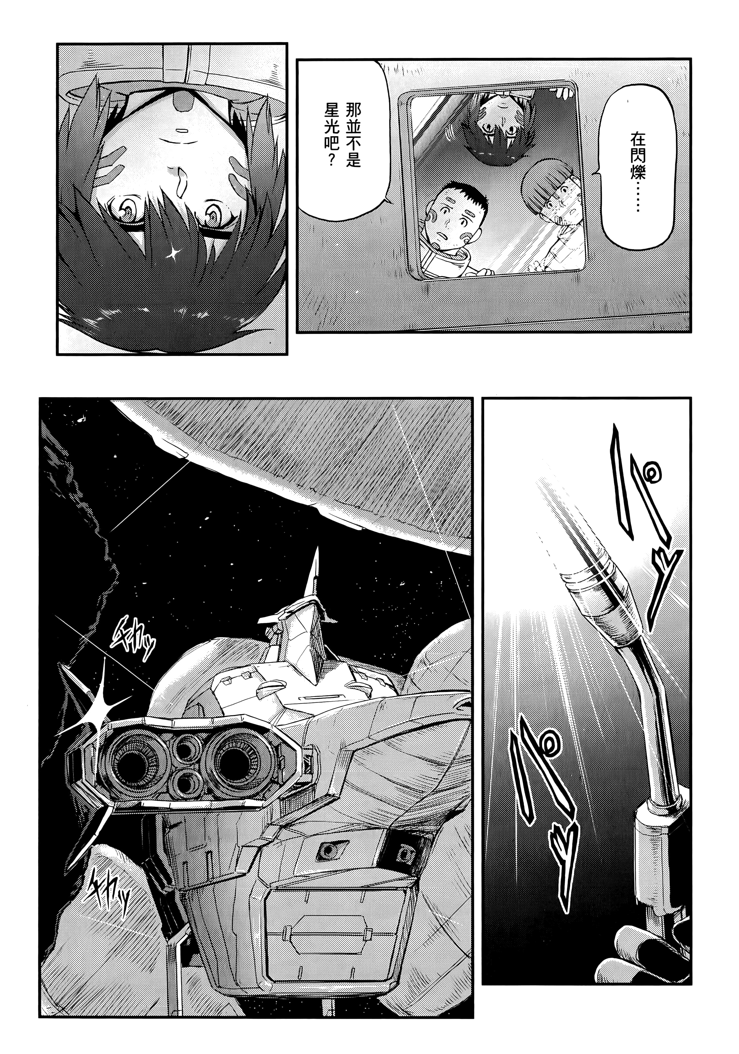 Page 203