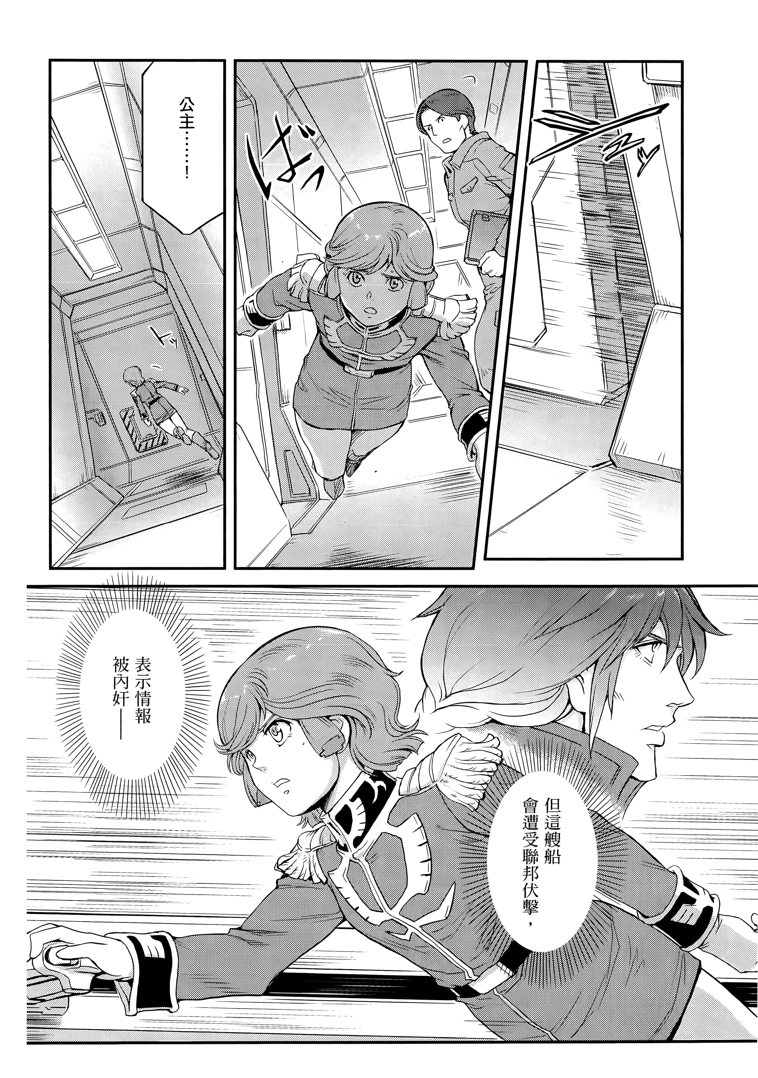 Page 204