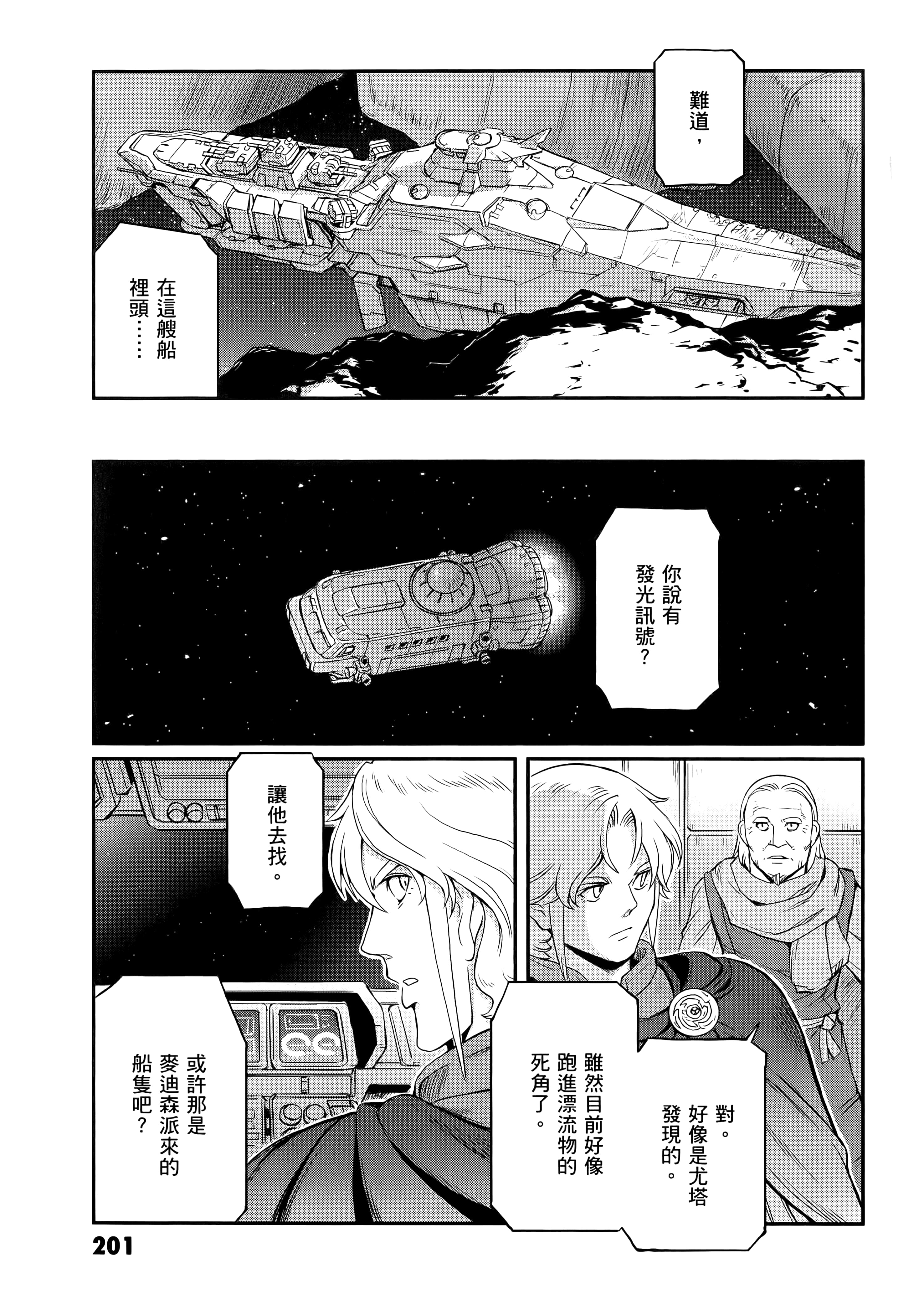 Page 205