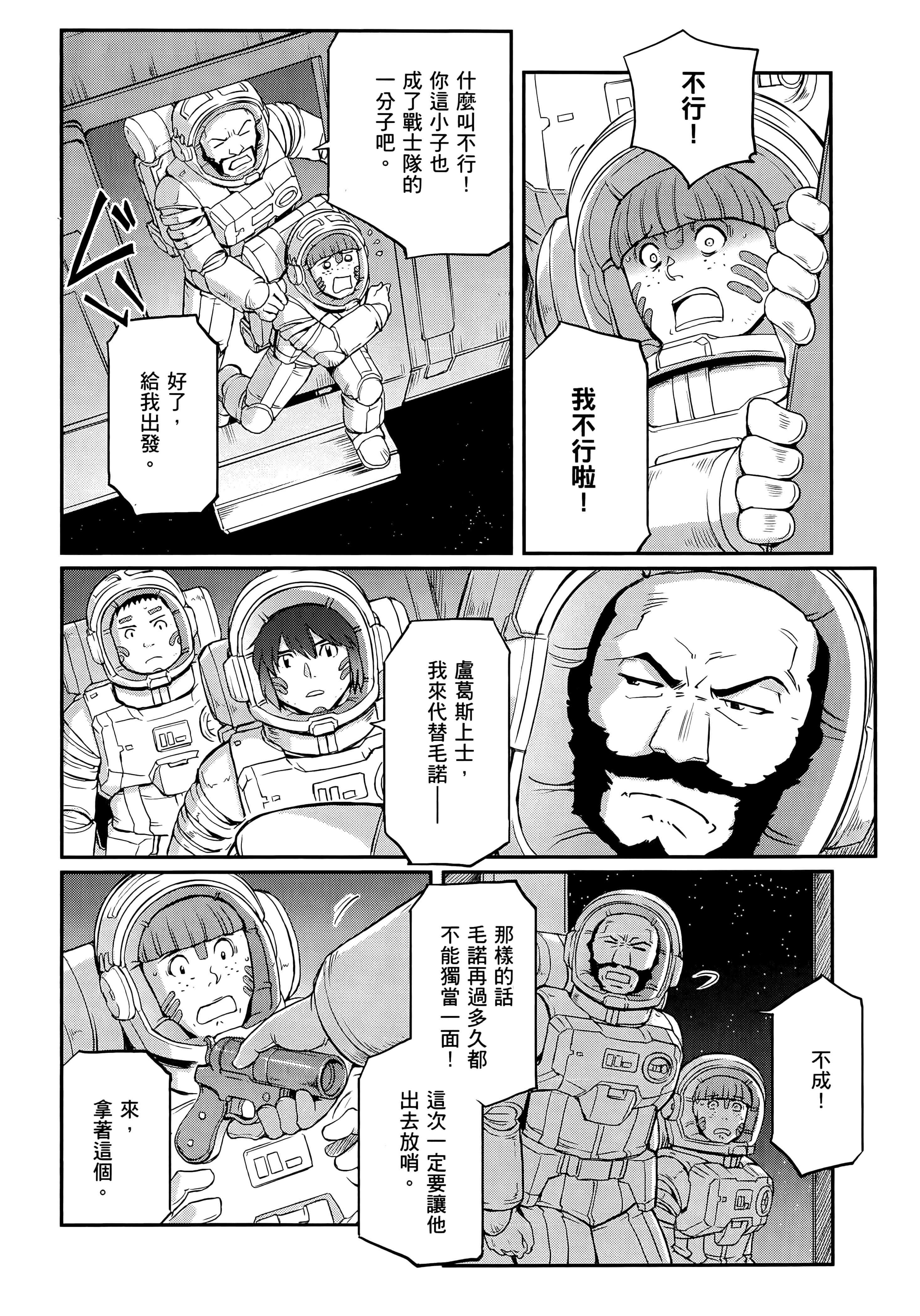 Page 206
