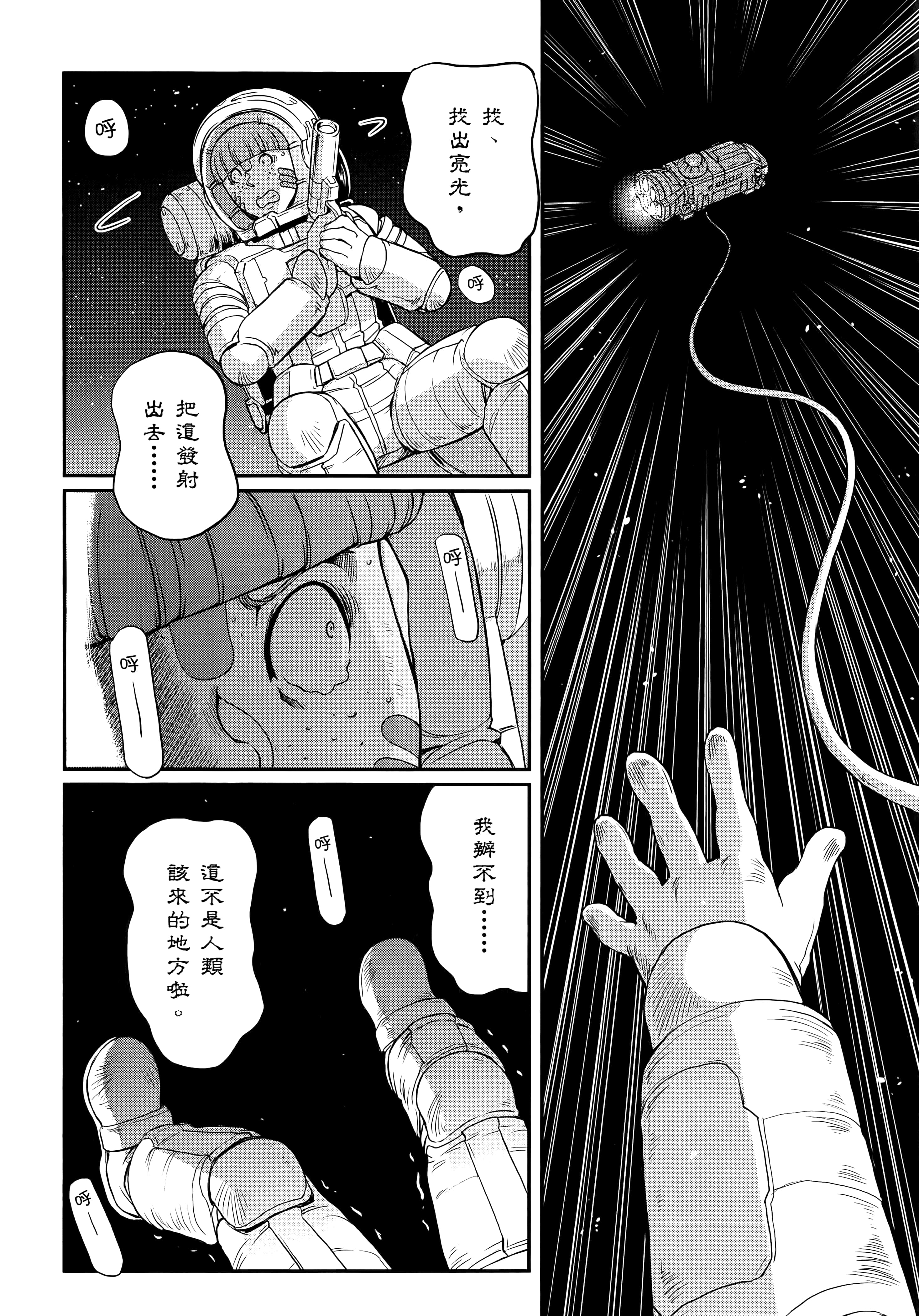 Page 208