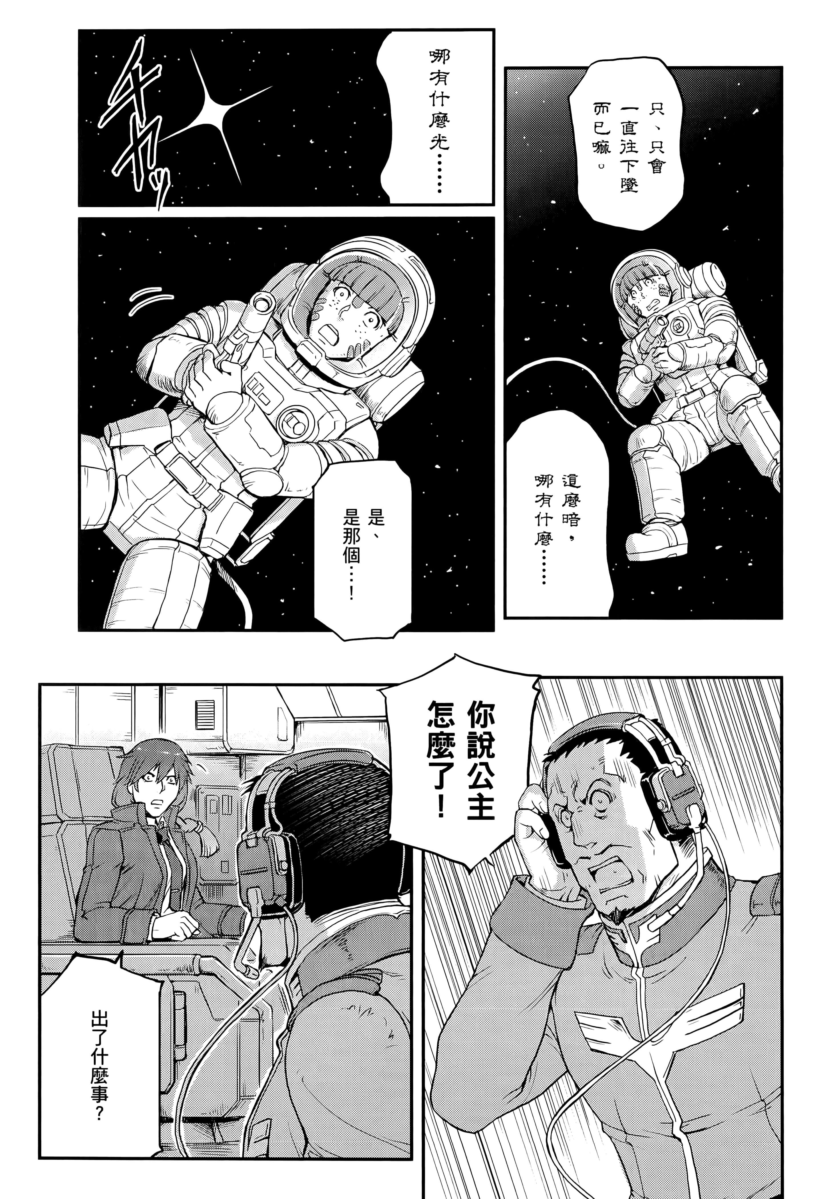 Page 209