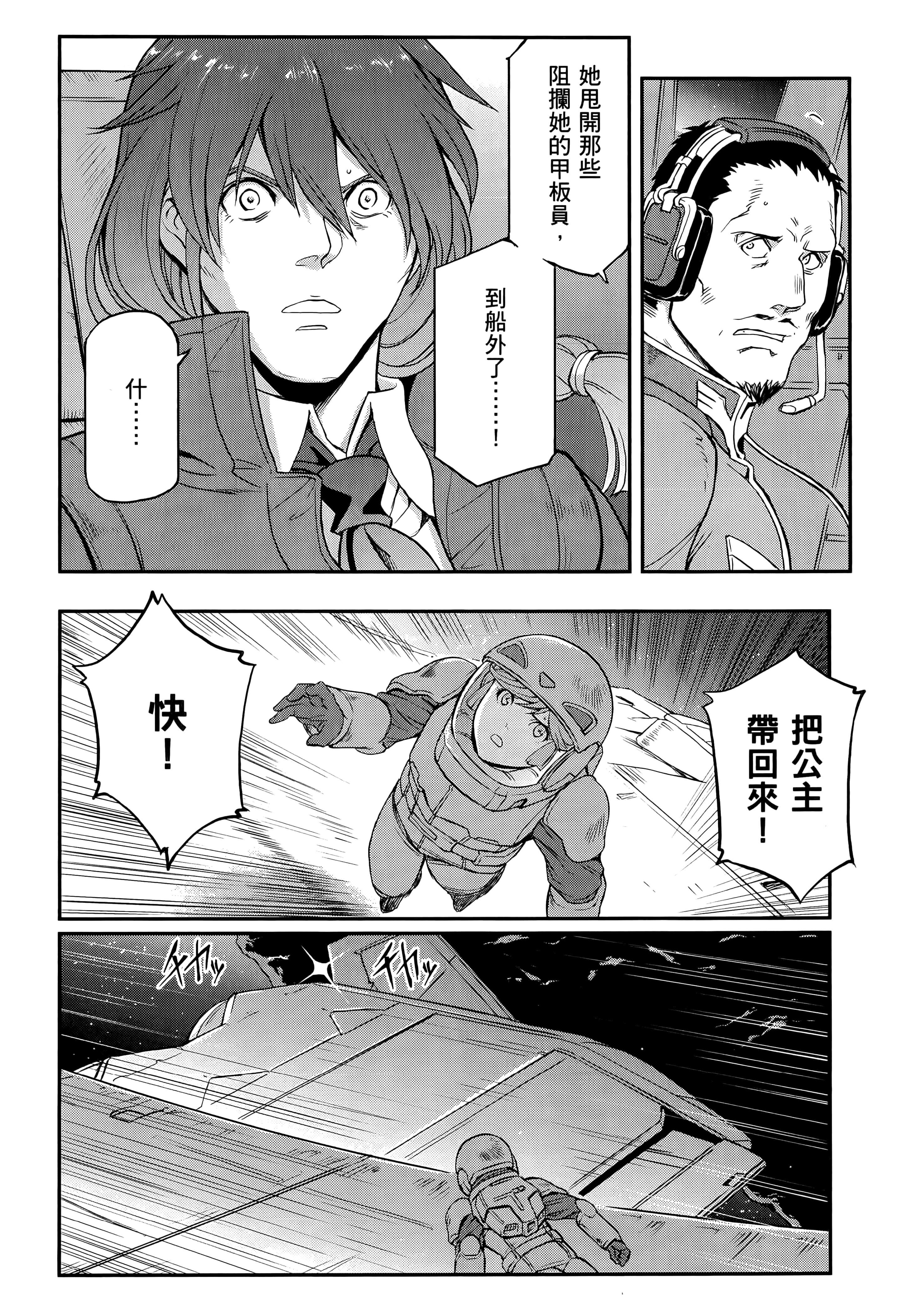 Page 210