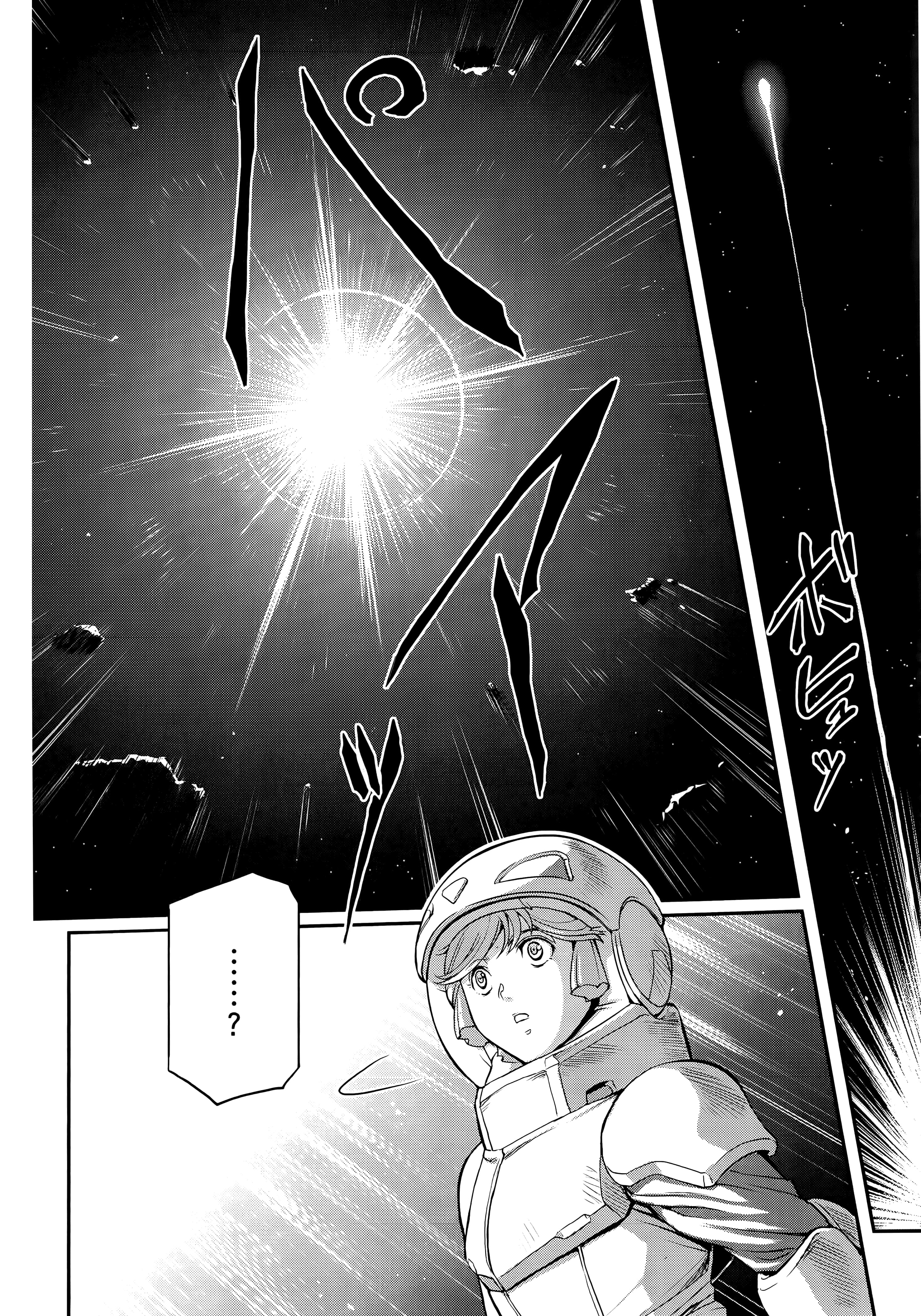 Page 212