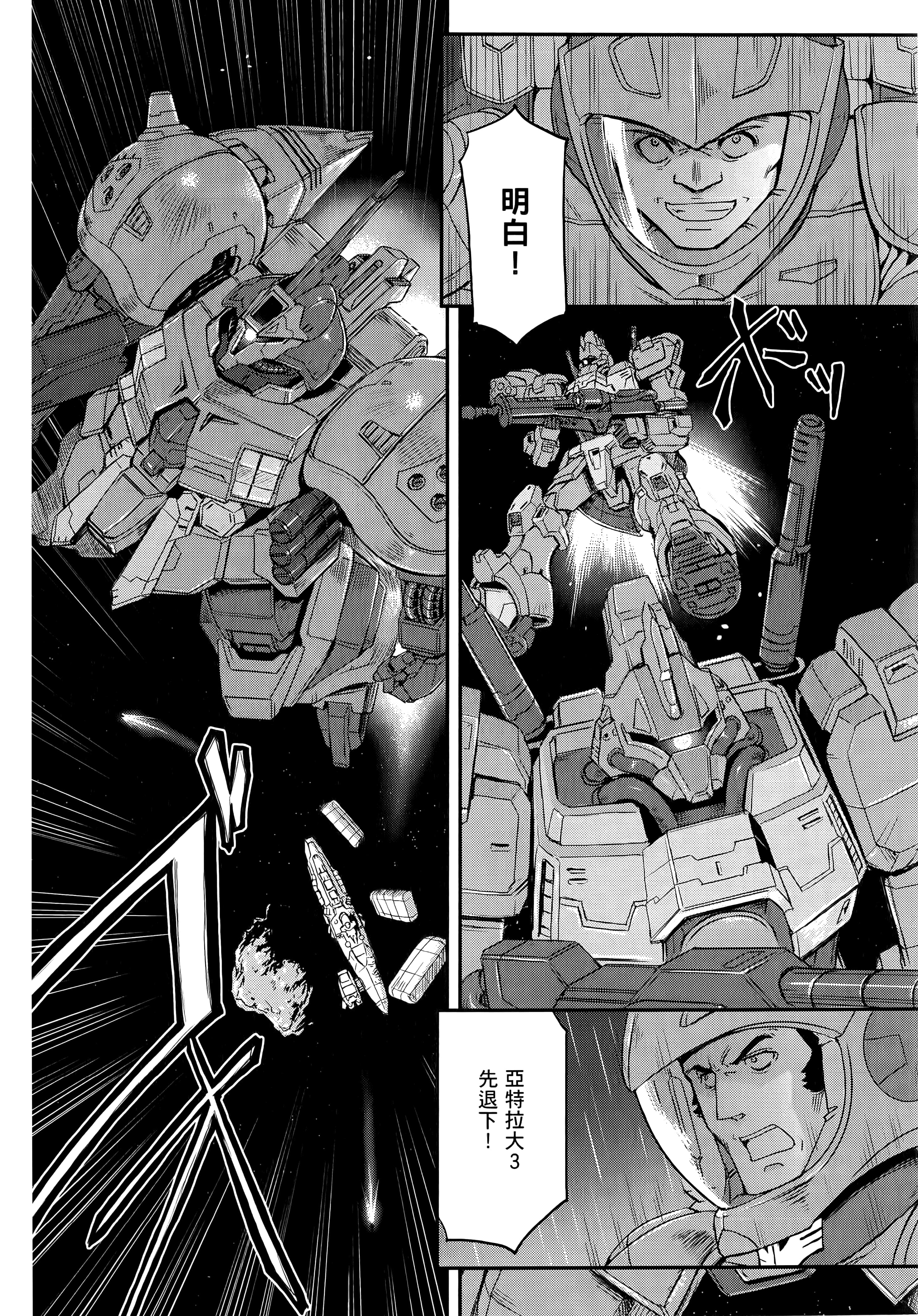 Page 214