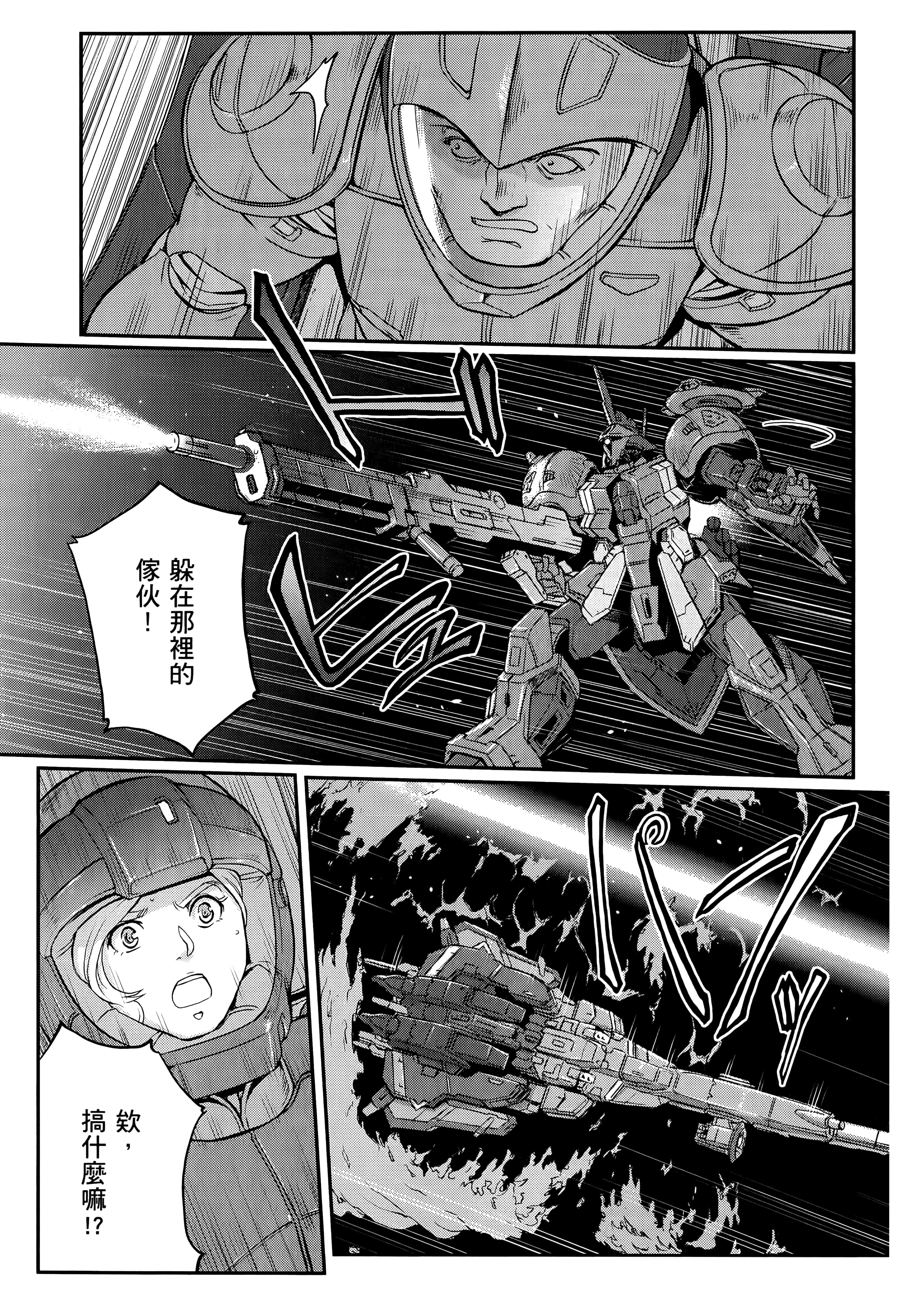 Page 215