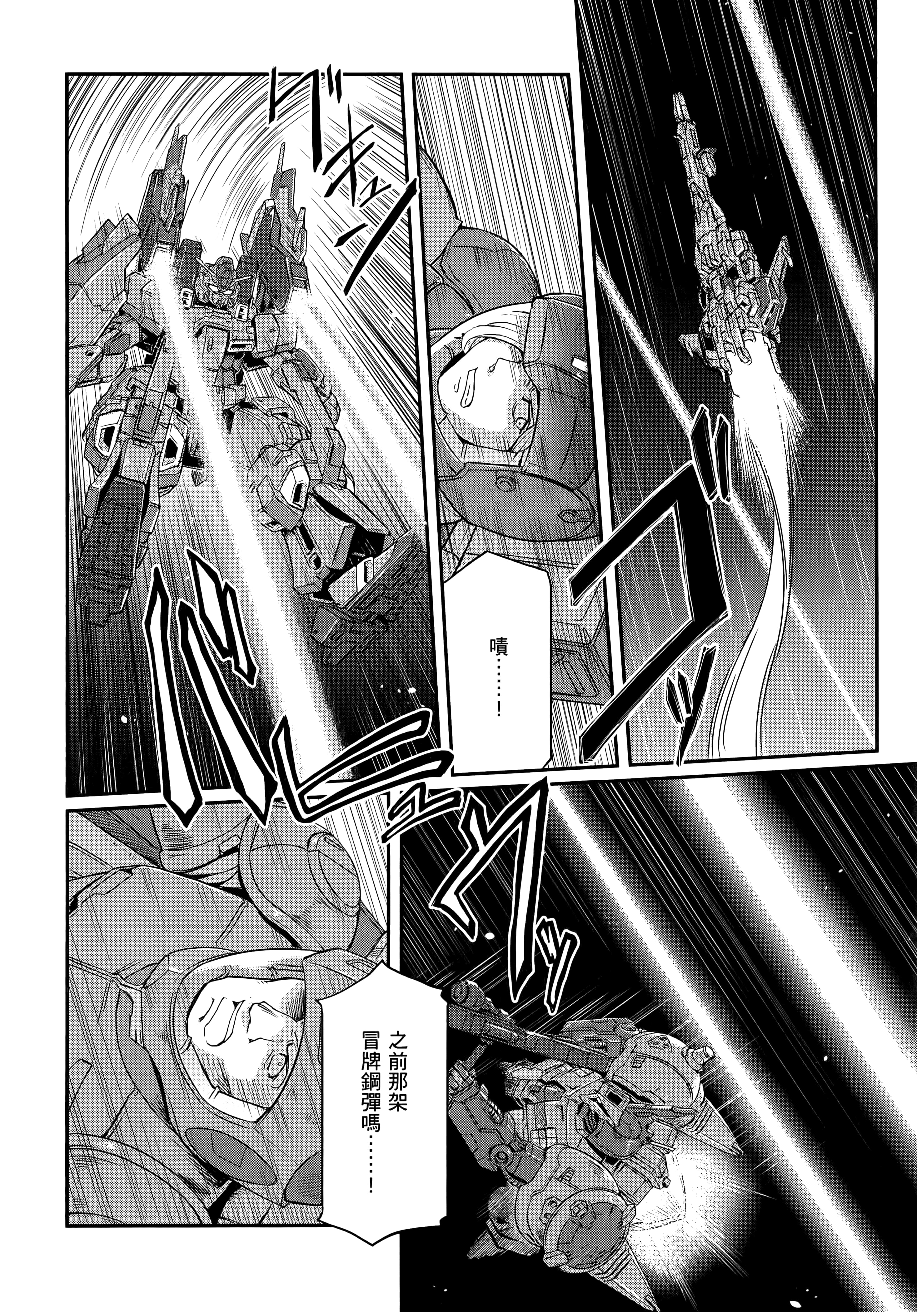 Page 216