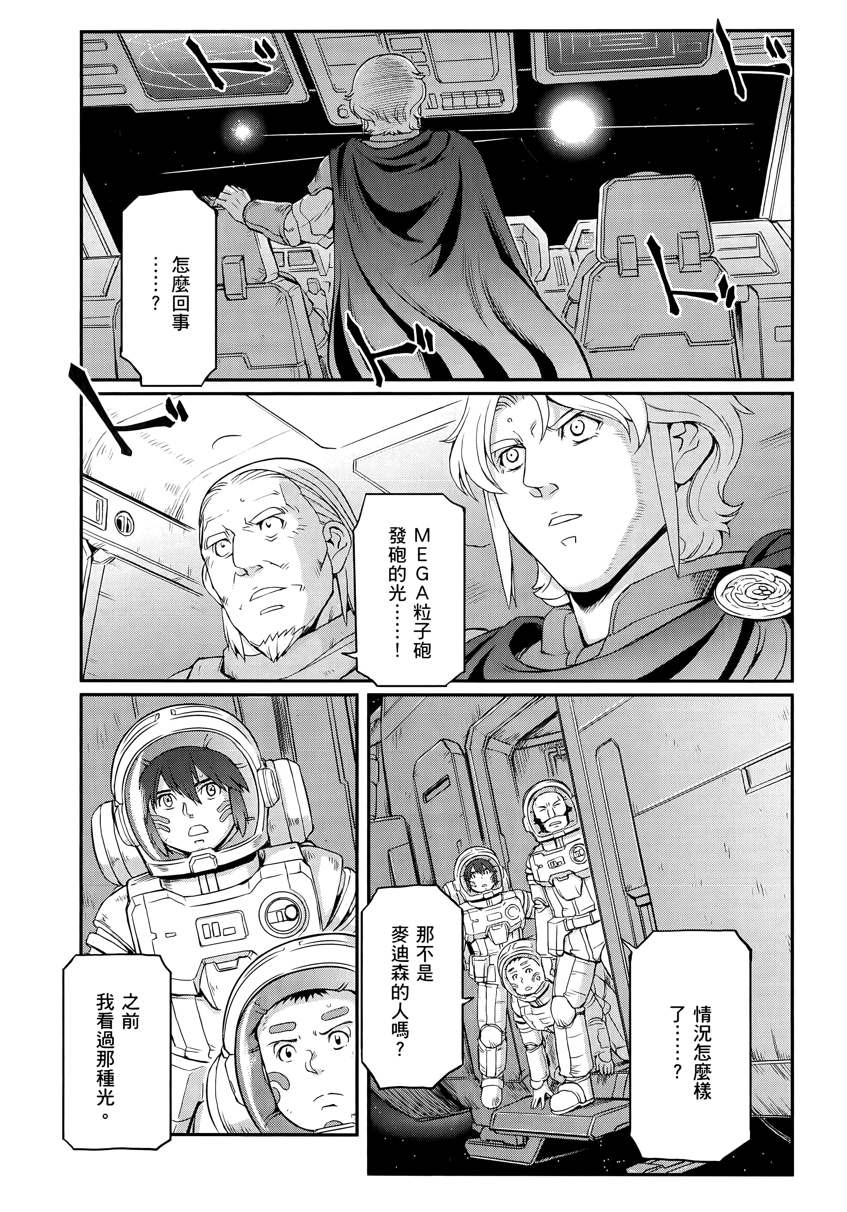 Page 217
