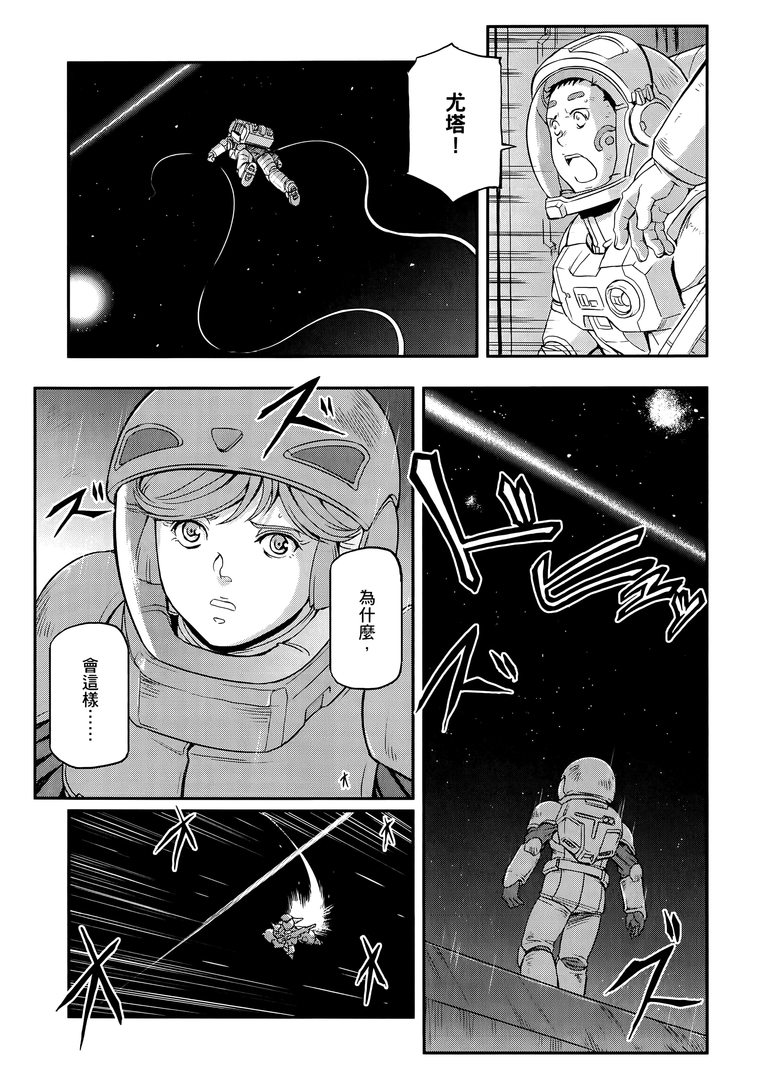 Page 219