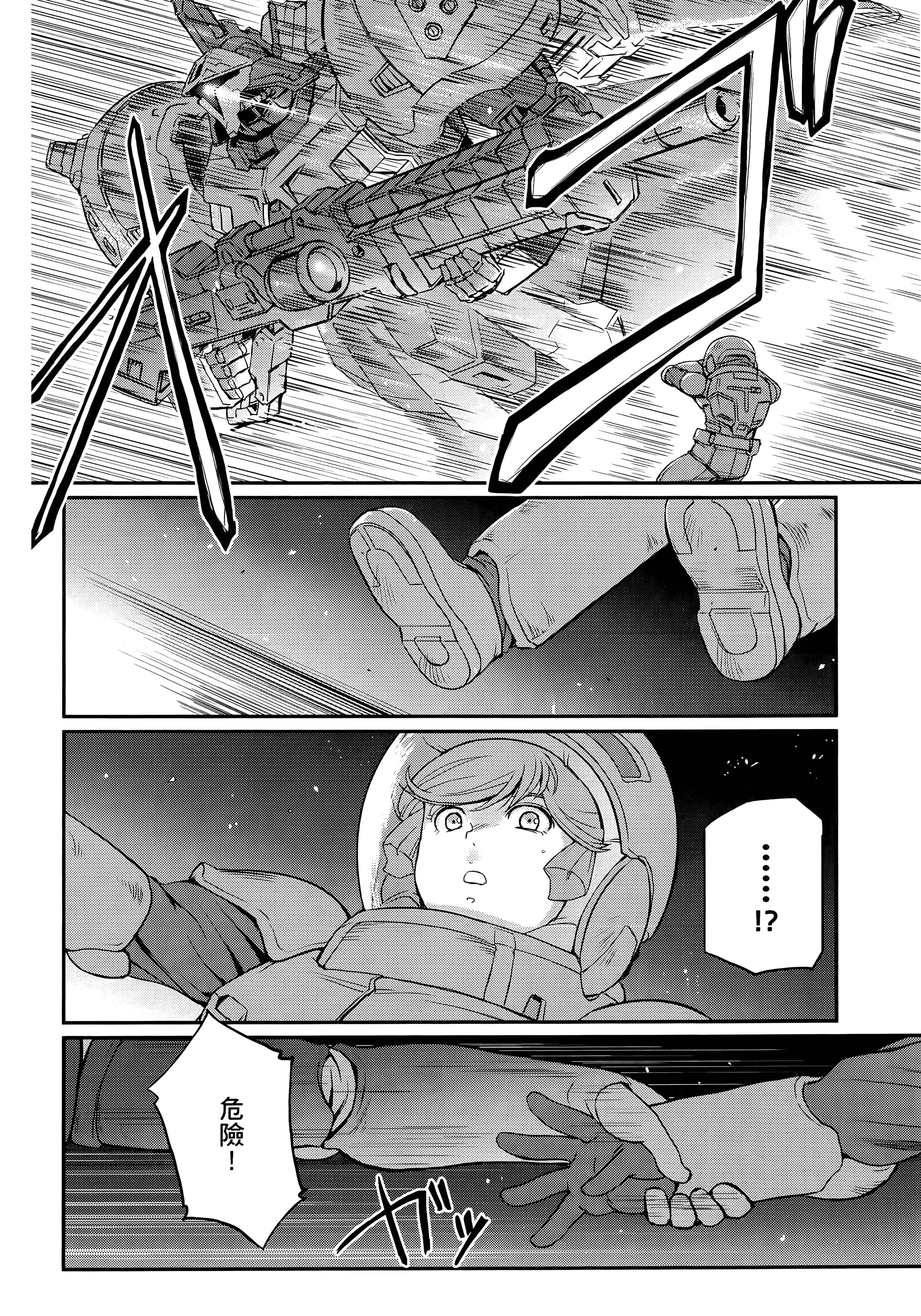 Page 220